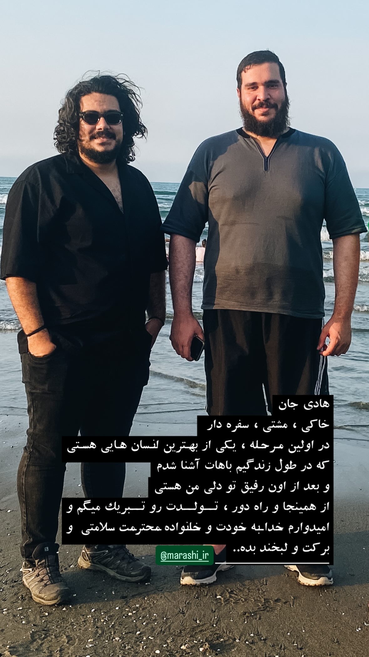  جدید ترین استوری اینستاگرام مهدی انوری مقدم