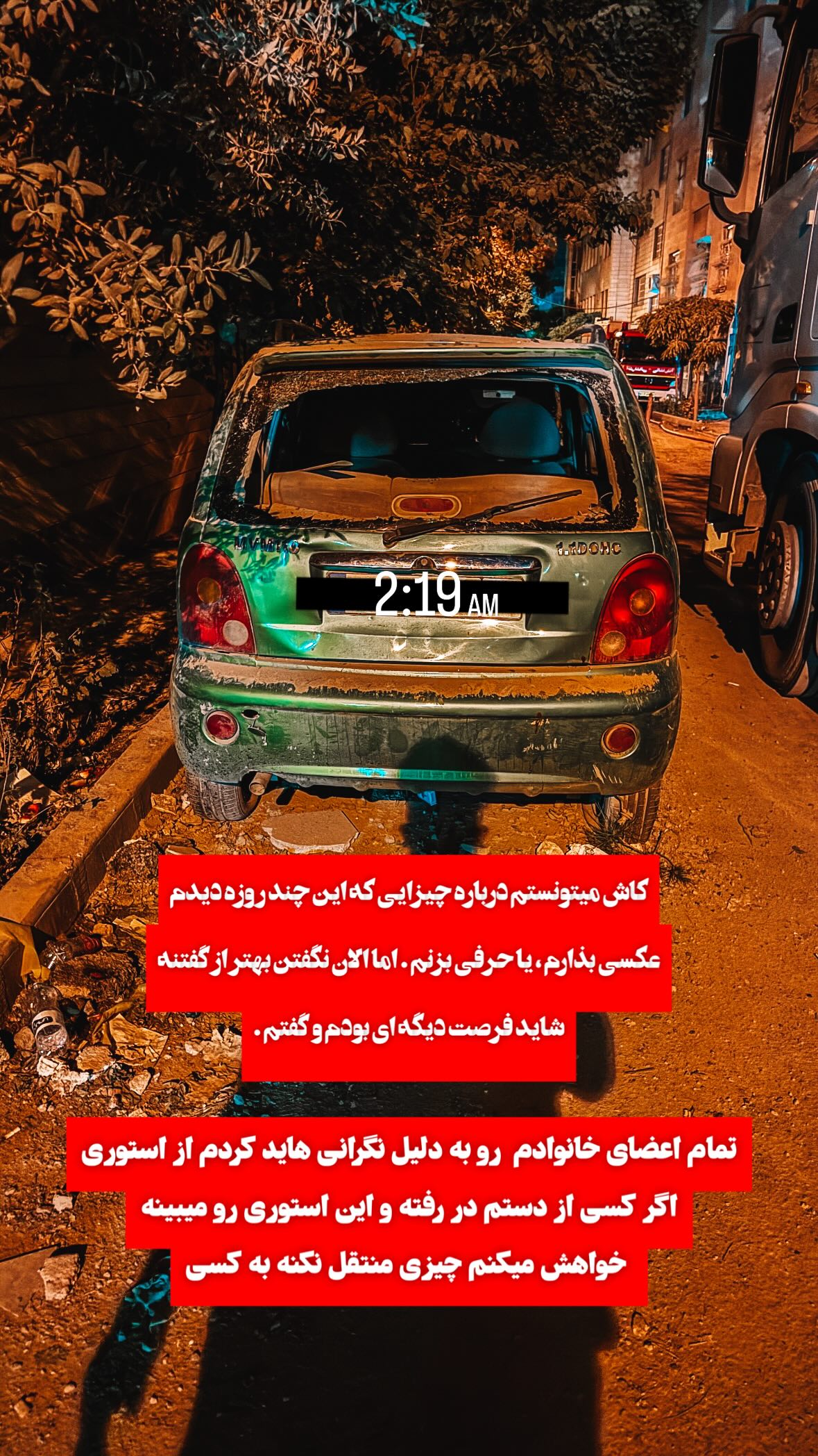  جدید ترین استوری اینستاگرام مهدی انوری مقدم