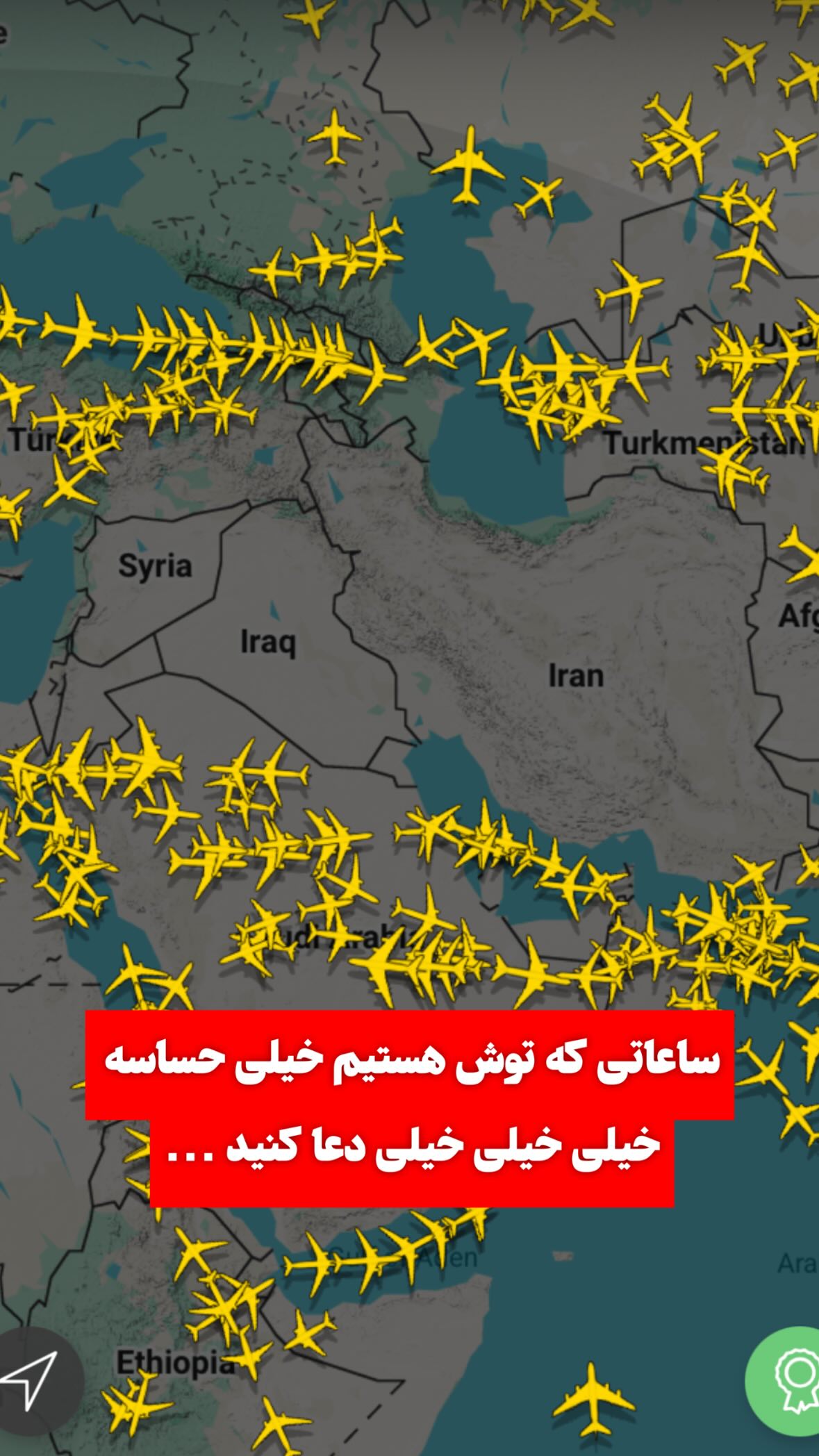  جدید ترین استوری اینستاگرام مهدی انوری مقدم