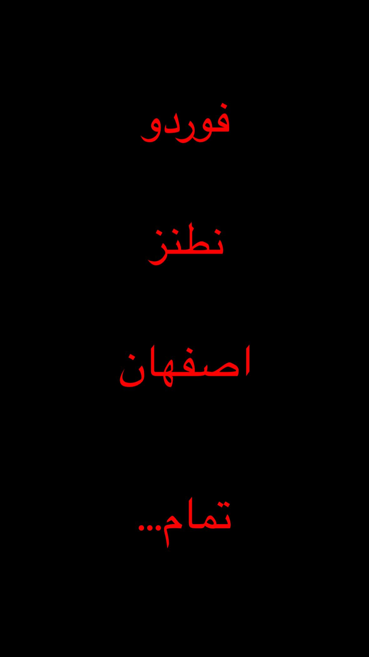  جدید ترین استوری اینستاگرام مهدی انوری مقدم