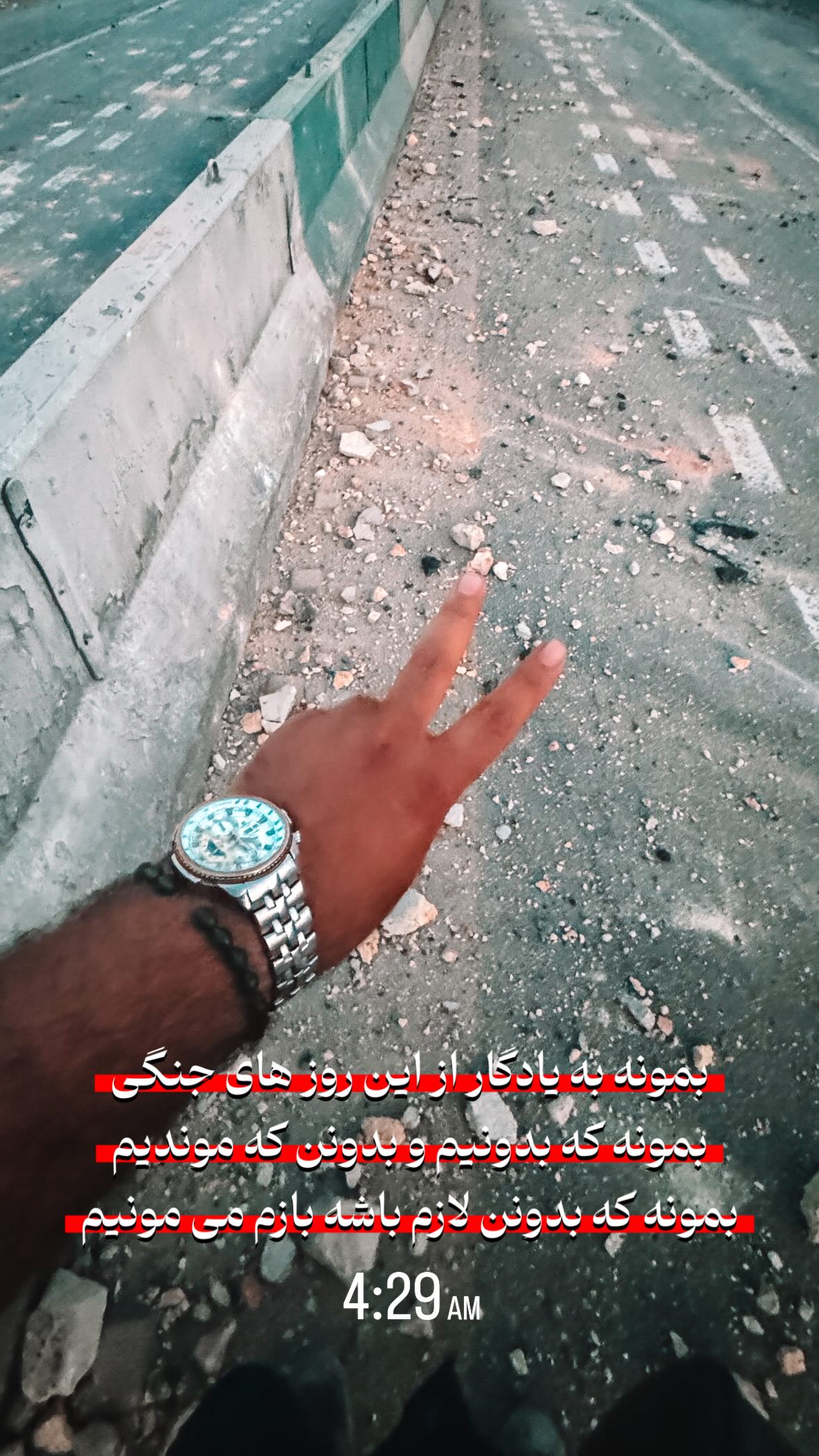  جدید ترین استوری اینستاگرام مهدی انوری مقدم