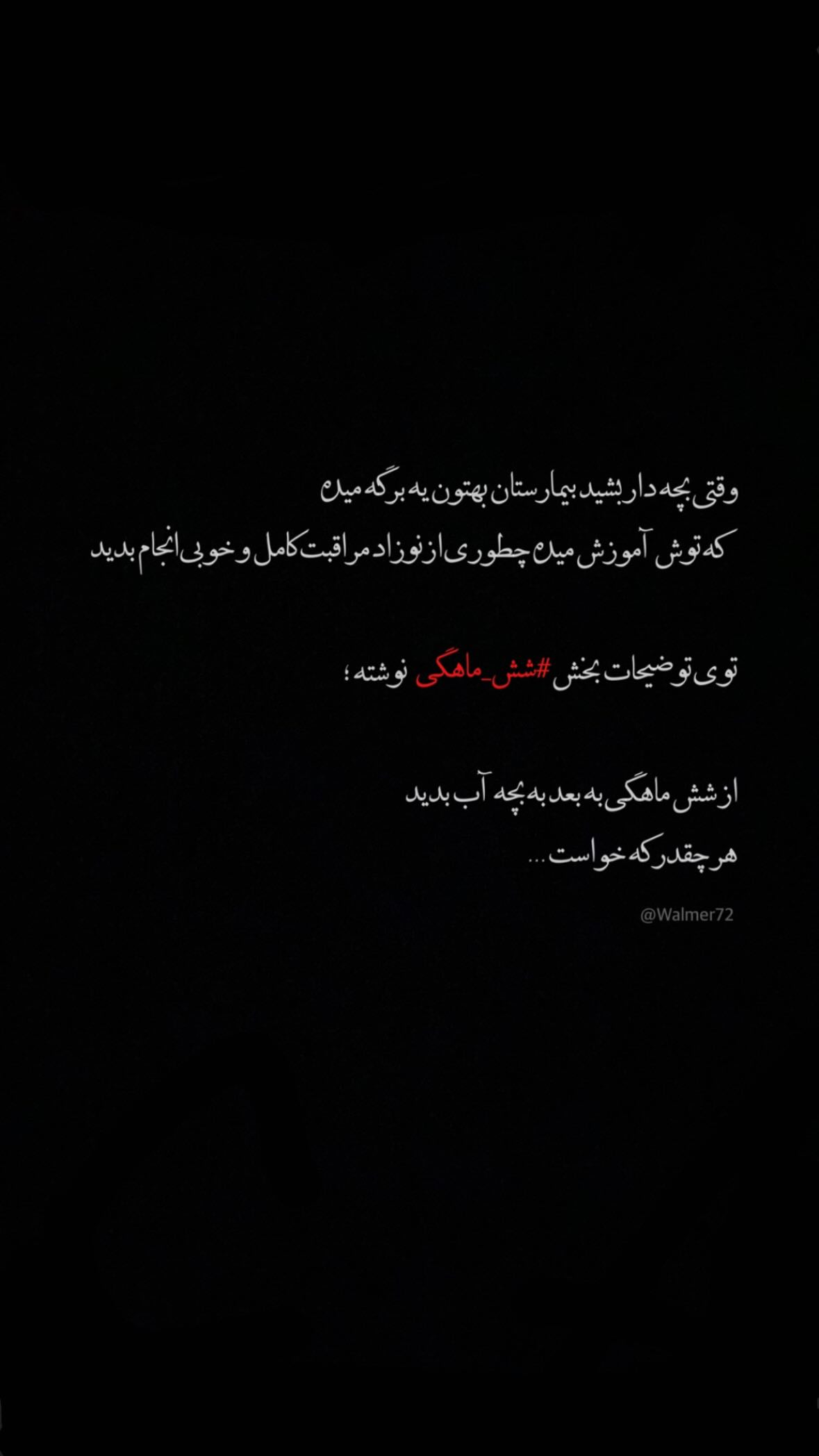  جدید ترین استوری اینستاگرام مهدی انوری مقدم