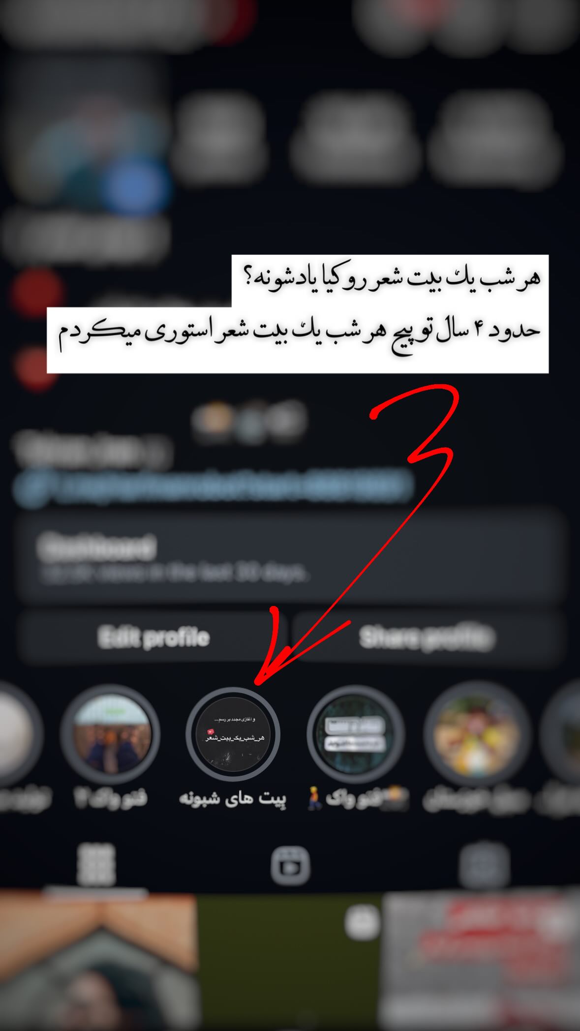  جدید ترین استوری اینستاگرام مهدی انوری مقدم