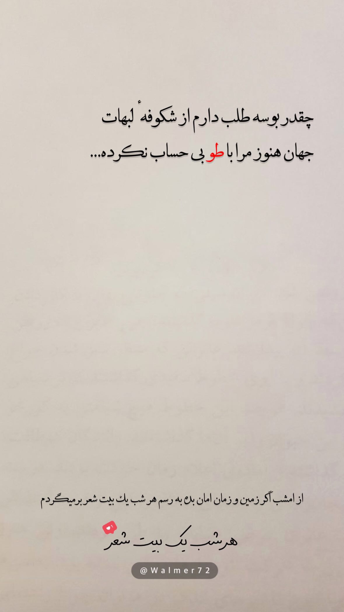  جدید ترین استوری اینستاگرام مهدی انوری مقدم