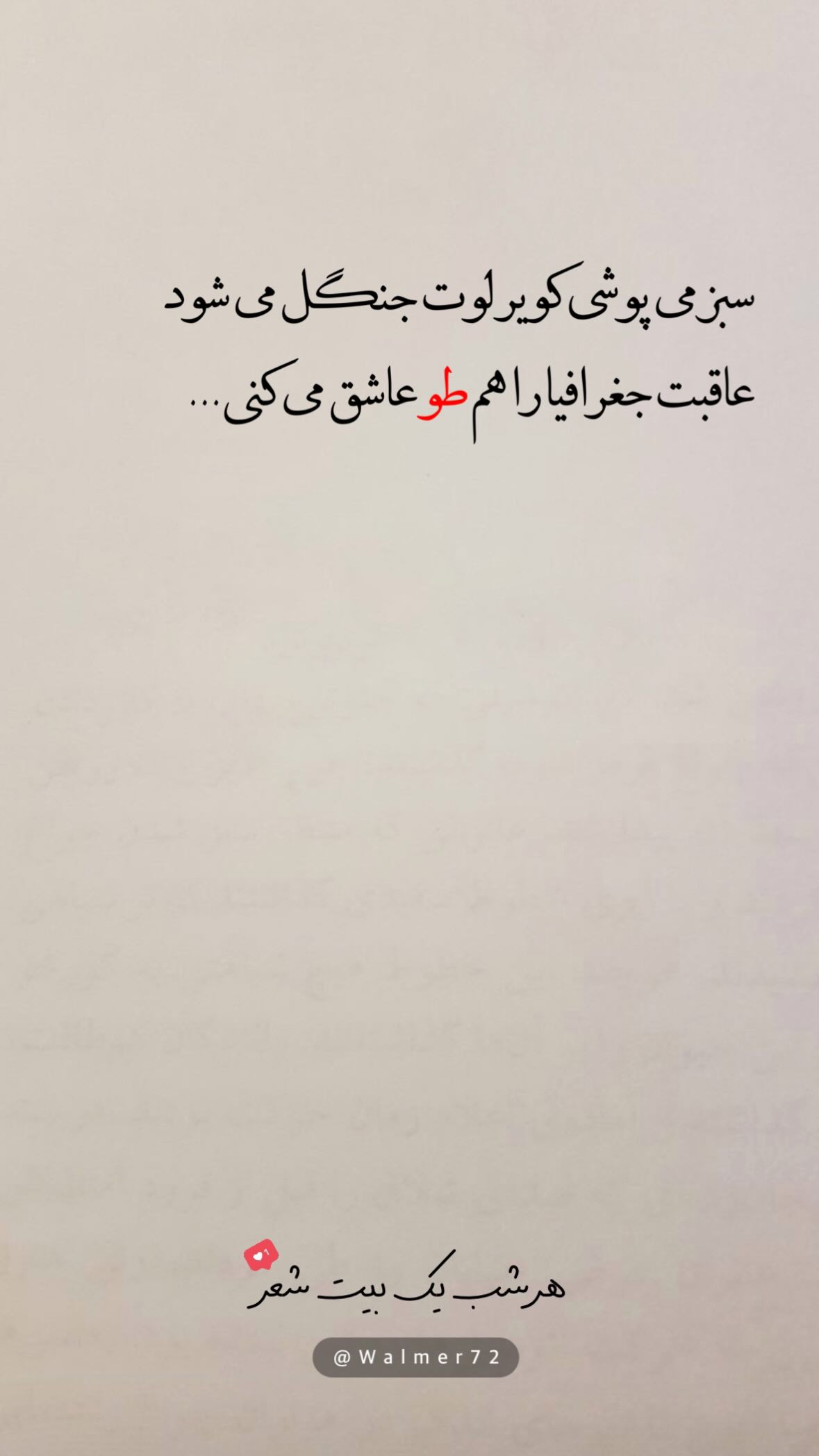  جدید ترین استوری اینستاگرام مهدی انوری مقدم