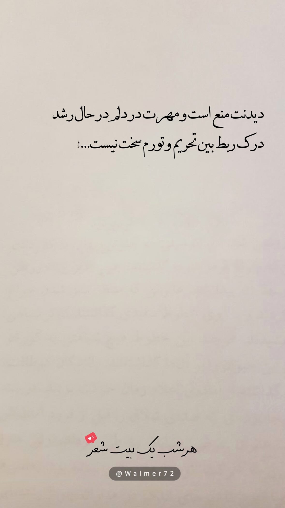  جدید ترین استوری اینستاگرام مهدی انوری مقدم