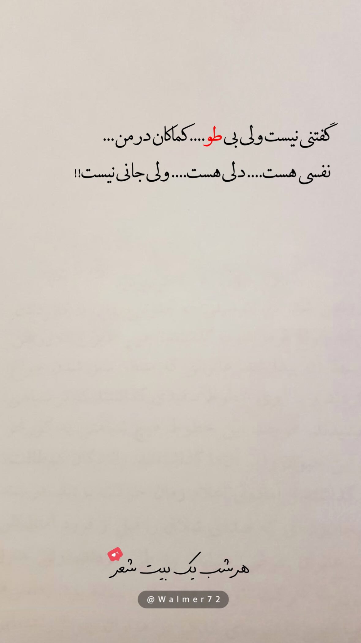  جدید ترین استوری اینستاگرام مهدی انوری مقدم