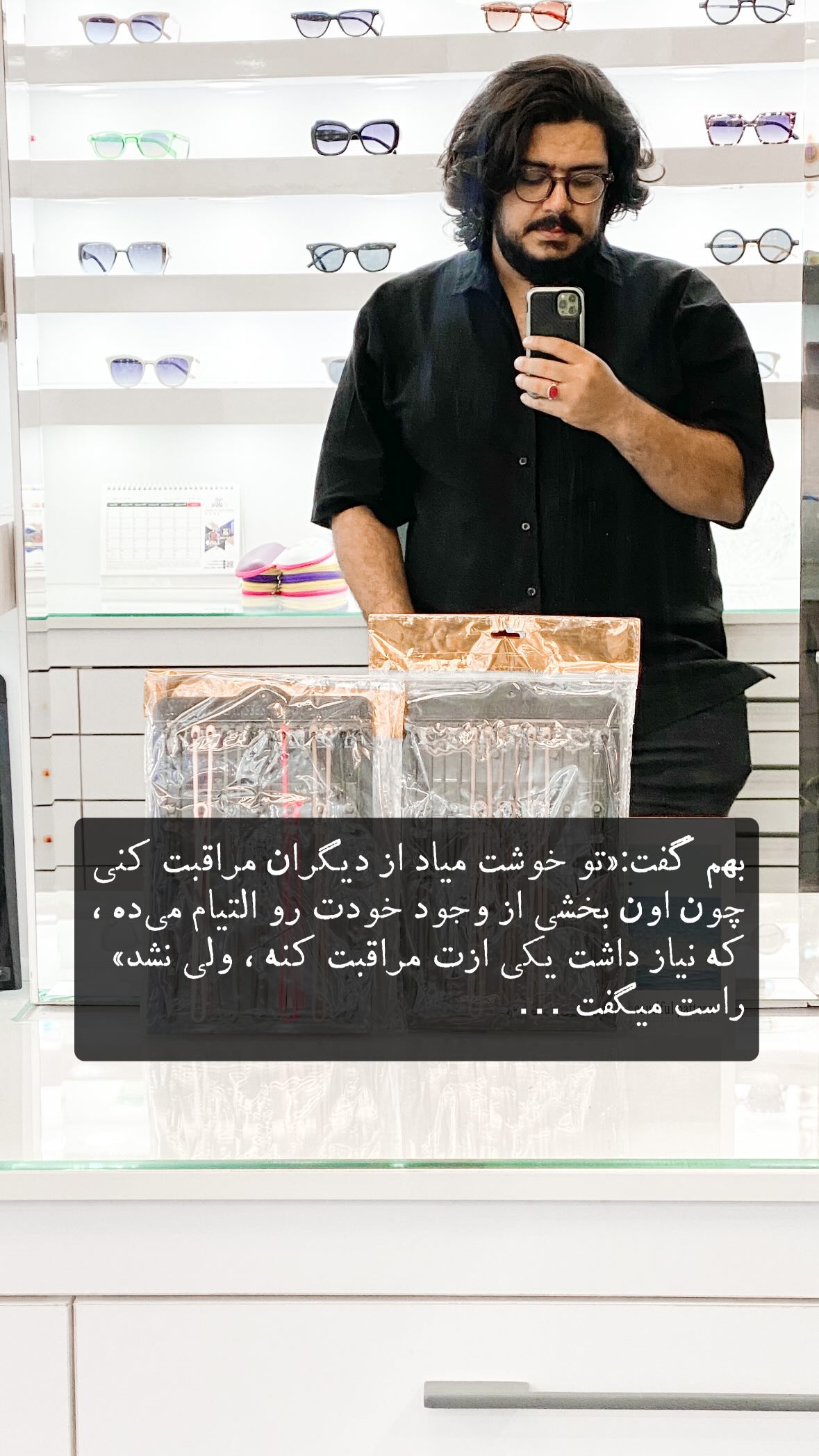  جدید ترین استوری اینستاگرام مهدی انوری مقدم