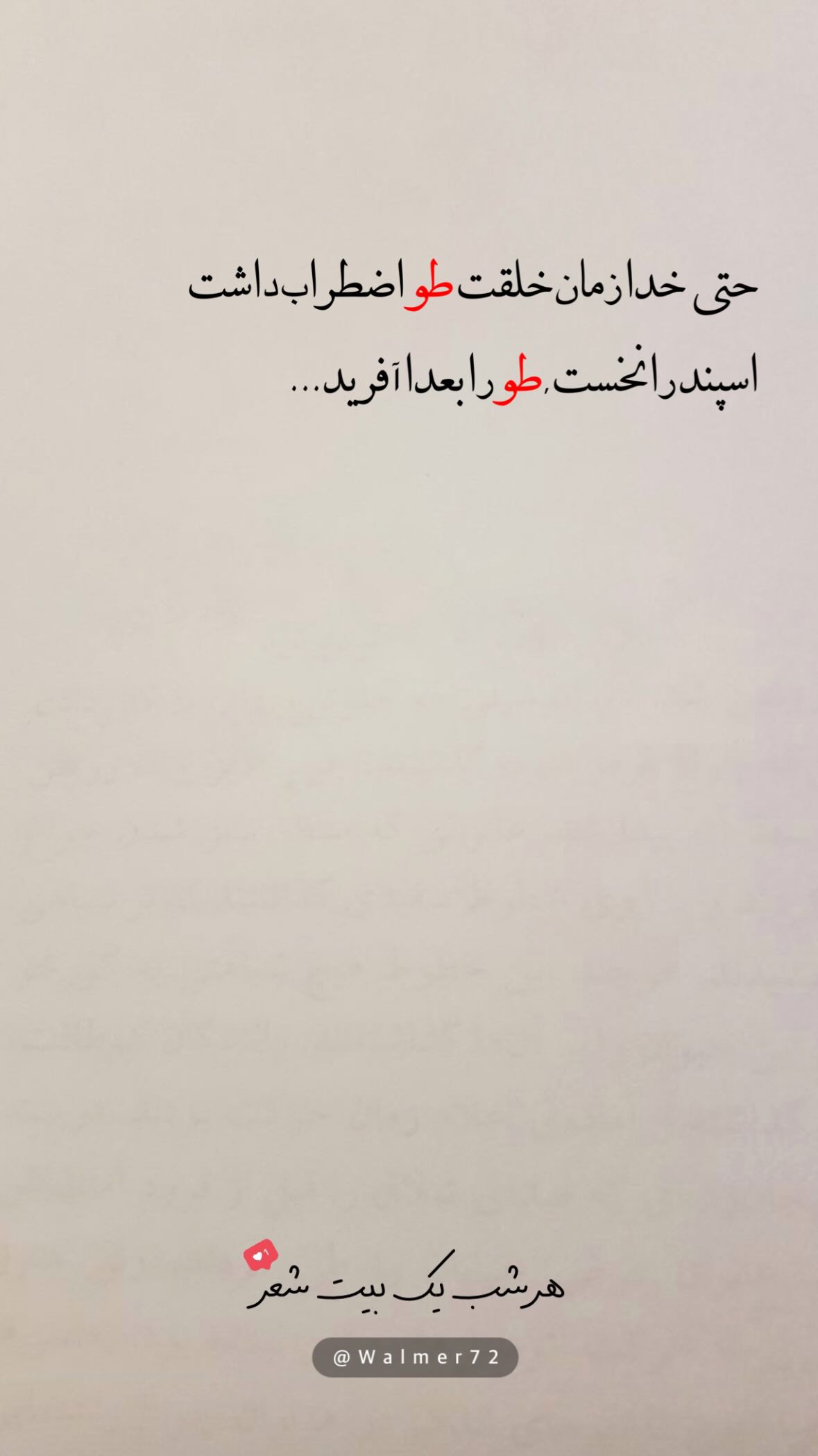  جدید ترین استوری اینستاگرام مهدی انوری مقدم