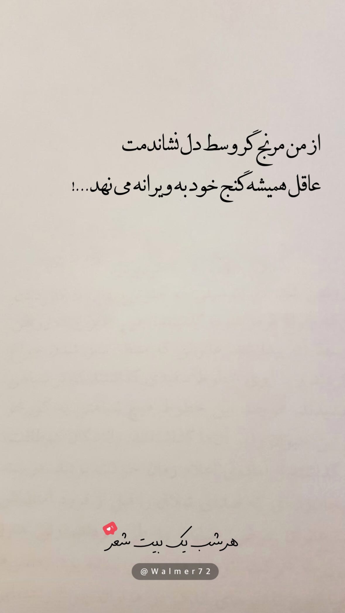  جدید ترین استوری اینستاگرام مهدی انوری مقدم