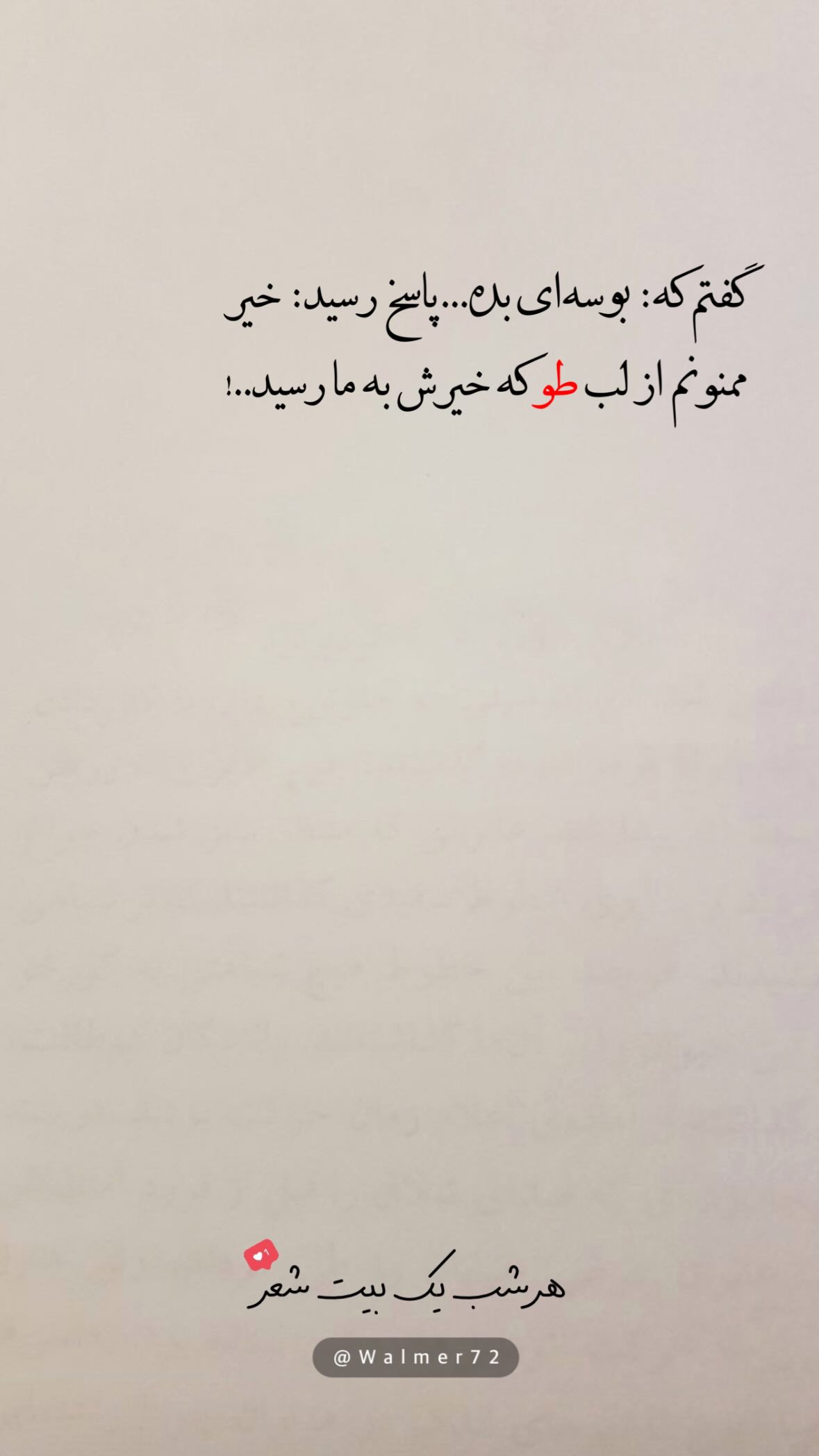  جدید ترین استوری اینستاگرام مهدی انوری مقدم