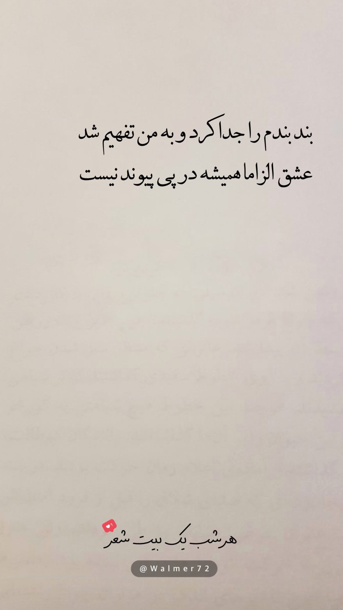  جدید ترین استوری اینستاگرام مهدی انوری مقدم