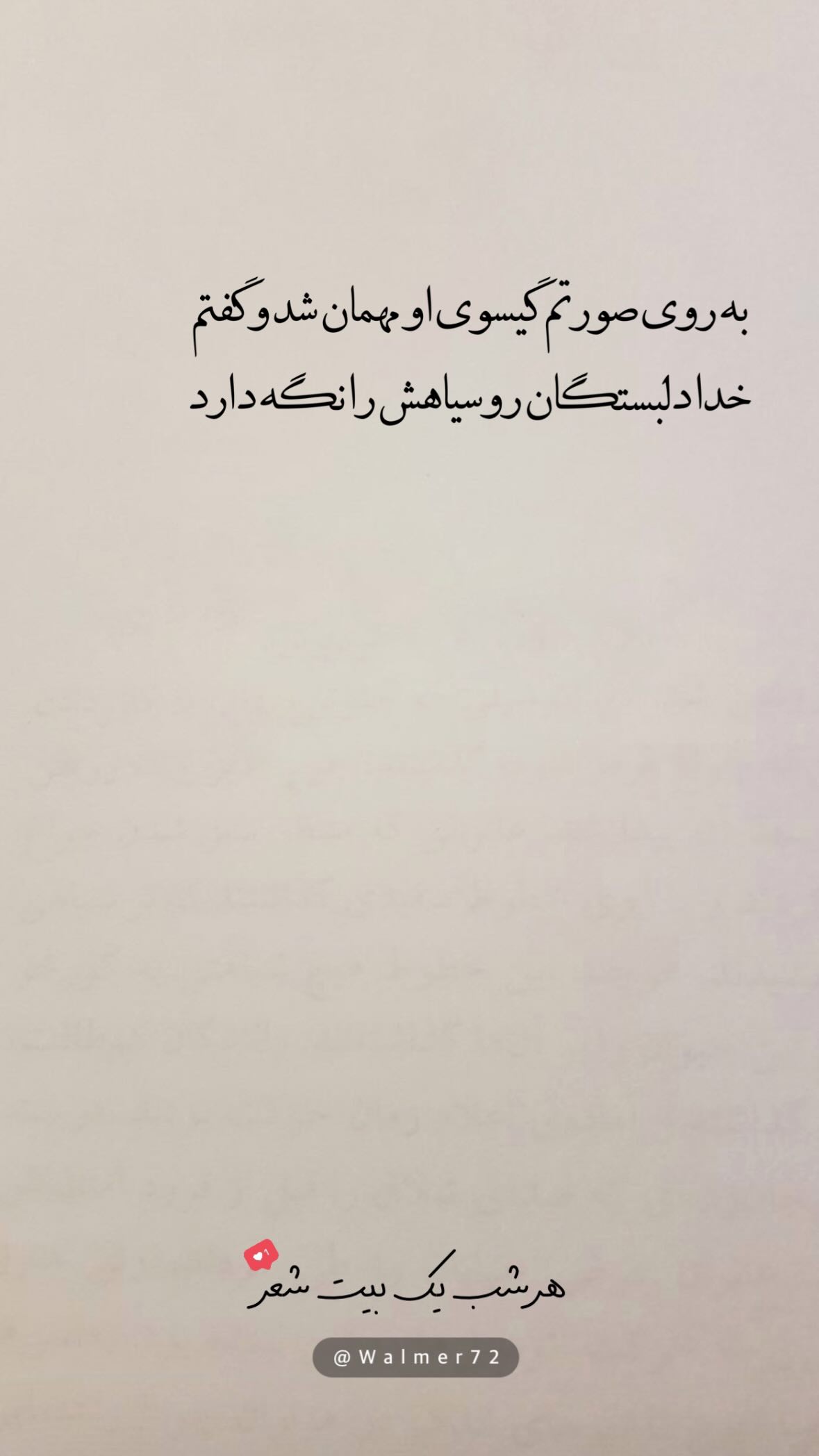  جدید ترین استوری اینستاگرام مهدی انوری مقدم