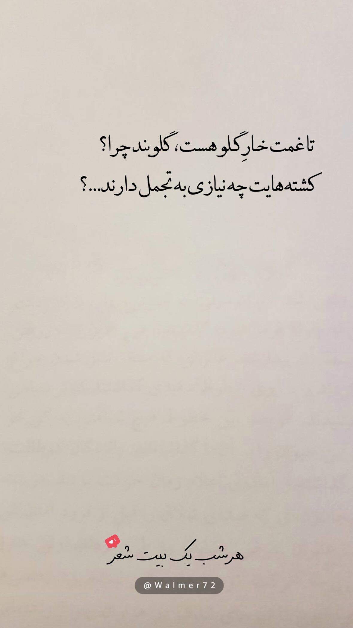  جدید ترین استوری اینستاگرام مهدی انوری مقدم