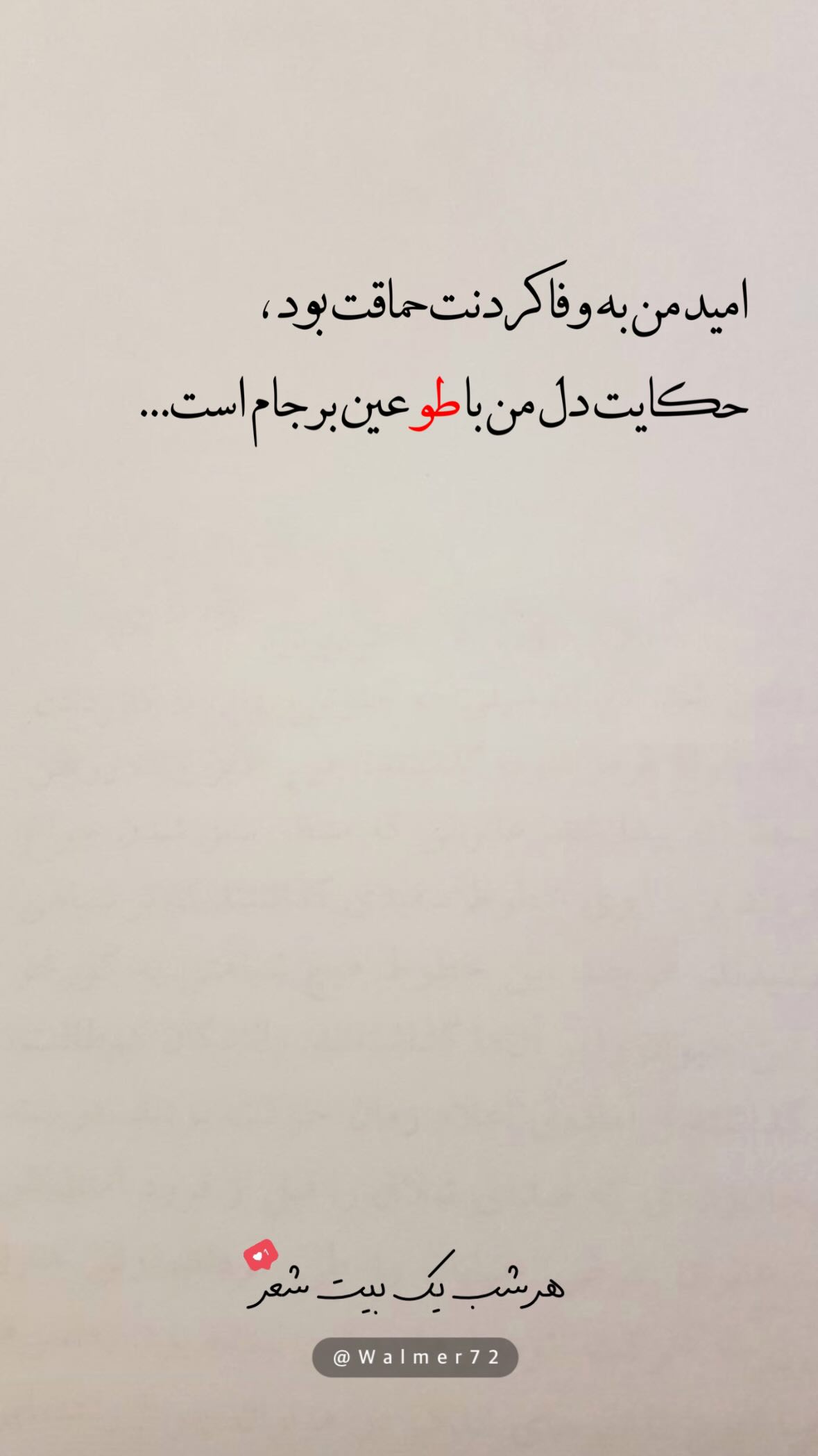  جدید ترین استوری اینستاگرام مهدی انوری مقدم