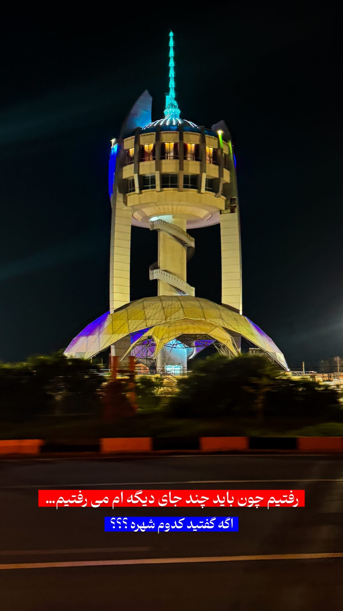  جدید ترین استوری اینستاگرام مهدی انوری مقدم