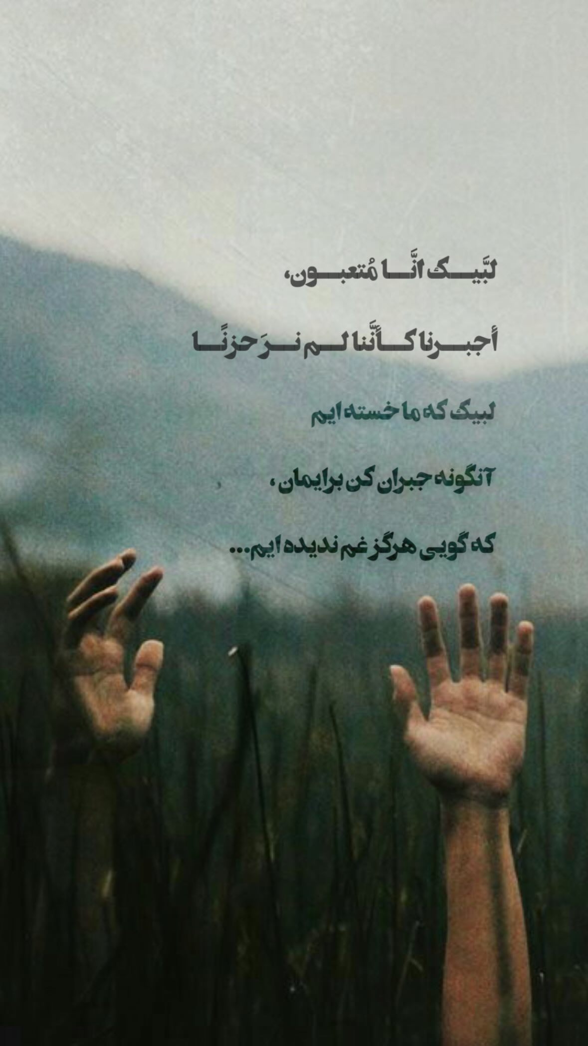  جدید ترین استوری اینستاگرام مهدی انوری مقدم