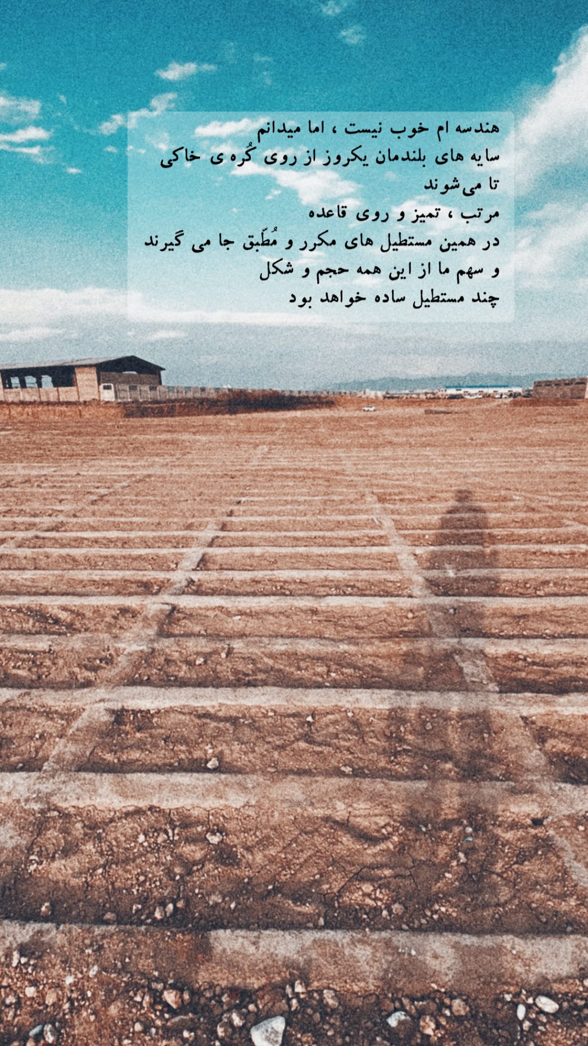  جدید ترین استوری اینستاگرام مهدی انوری مقدم