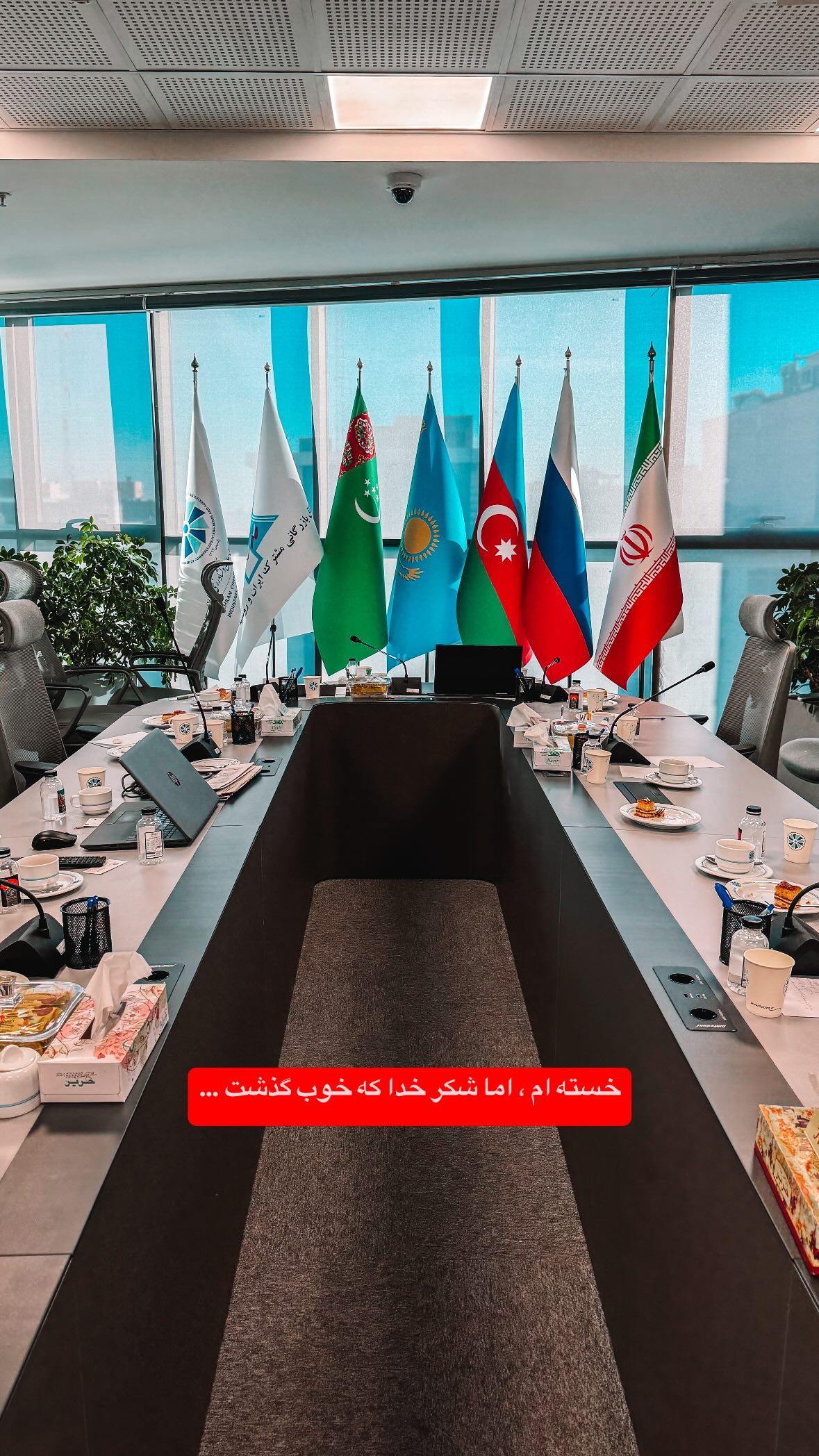  جدید ترین استوری اینستاگرام مهدی انوری مقدم
