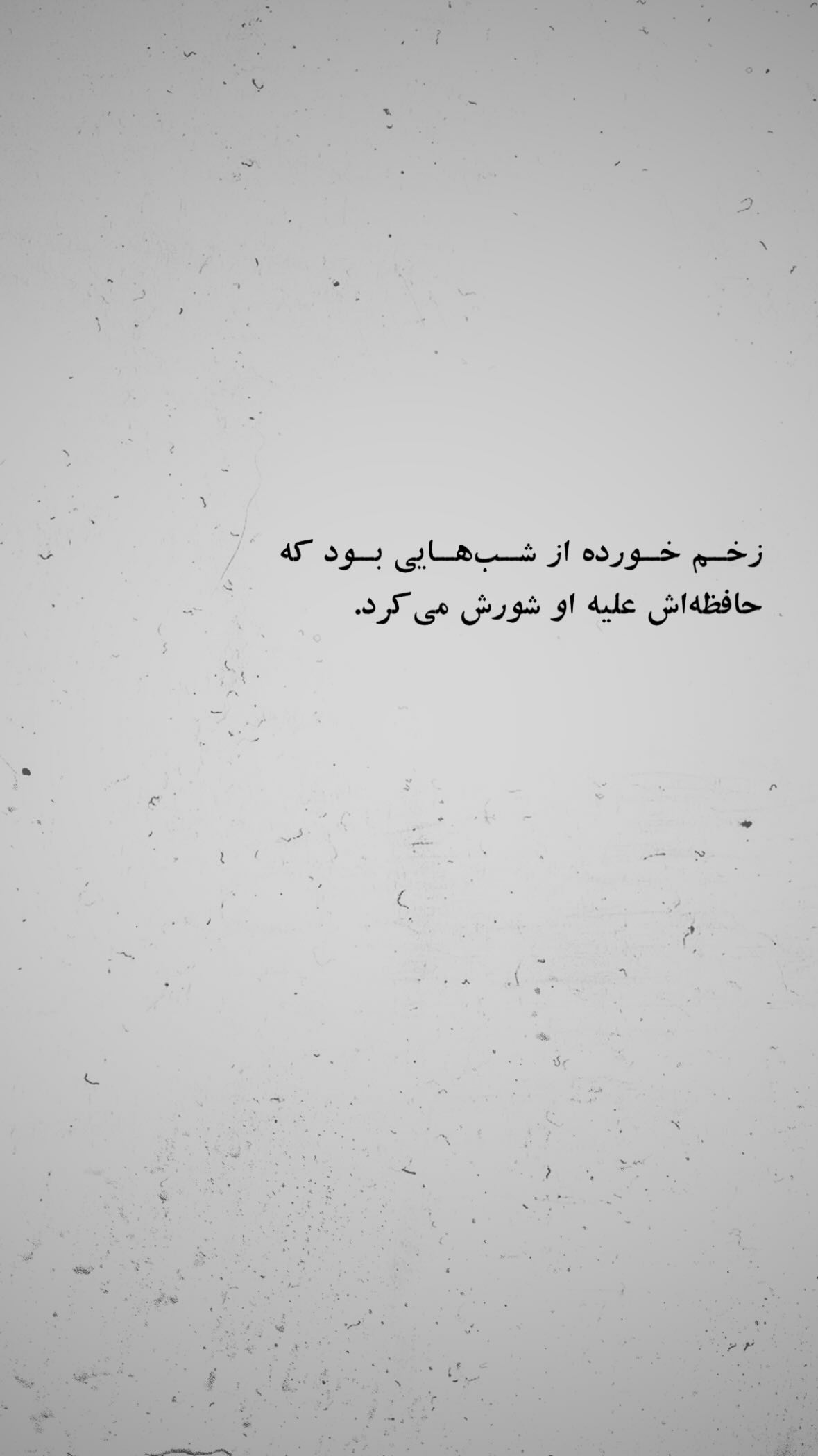  جدید ترین استوری اینستاگرام مهدی انوری مقدم