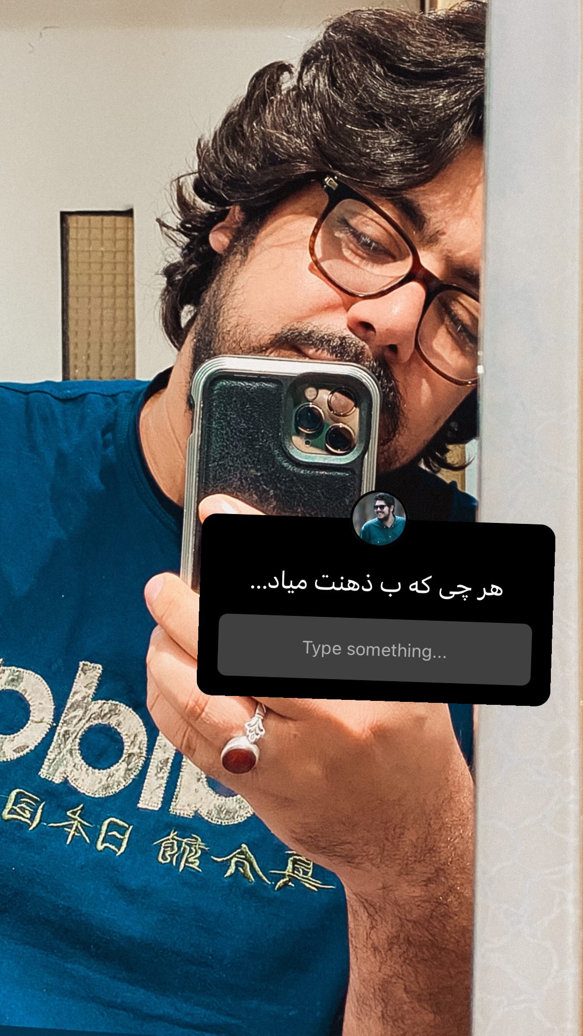  جدید ترین استوری اینستاگرام مهدی انوری مقدم