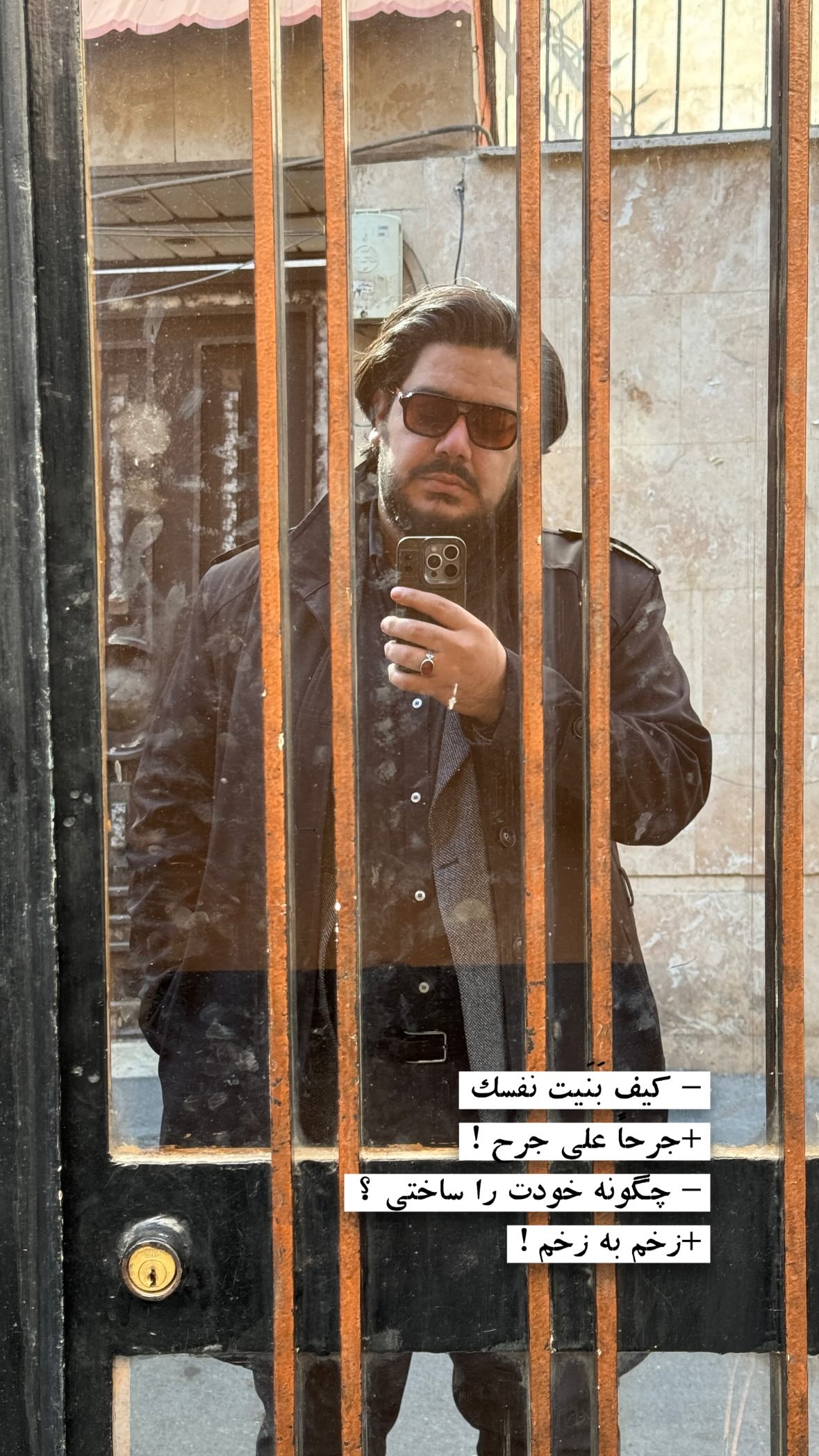  جدید ترین استوری اینستاگرام مهدی انوری مقدم
