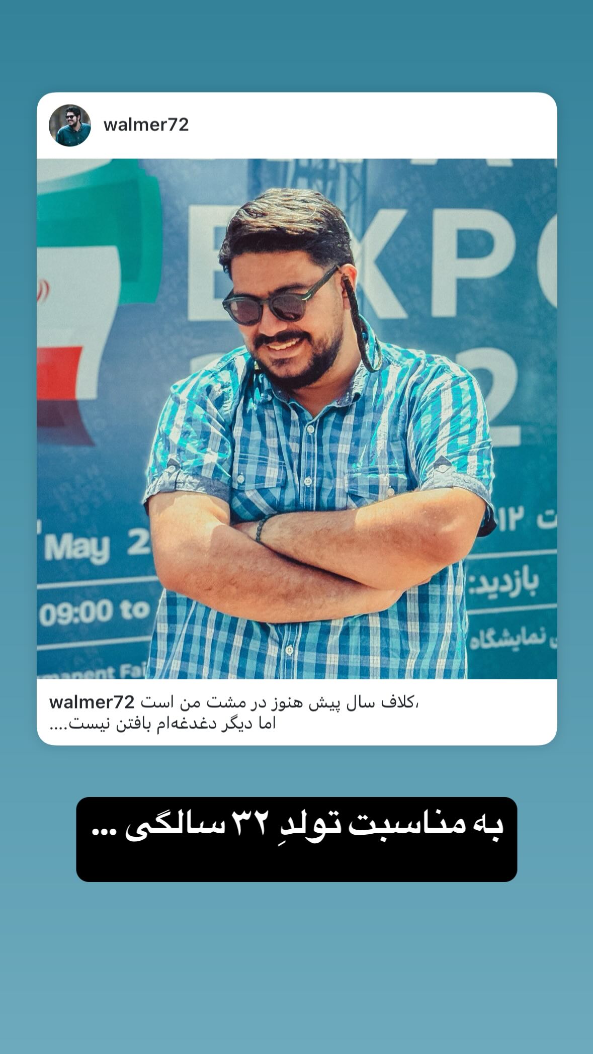  جدید ترین استوری اینستاگرام مهدی انوری مقدم