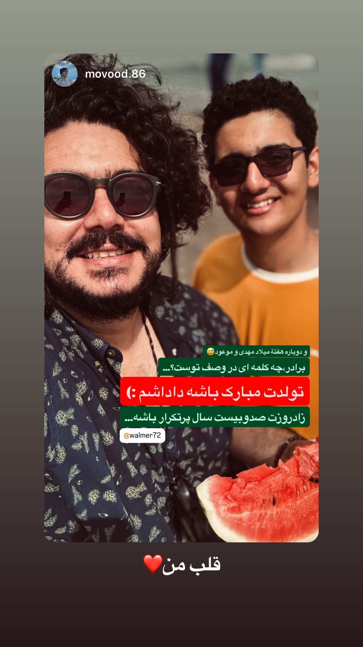  جدید ترین استوری اینستاگرام مهدی انوری مقدم