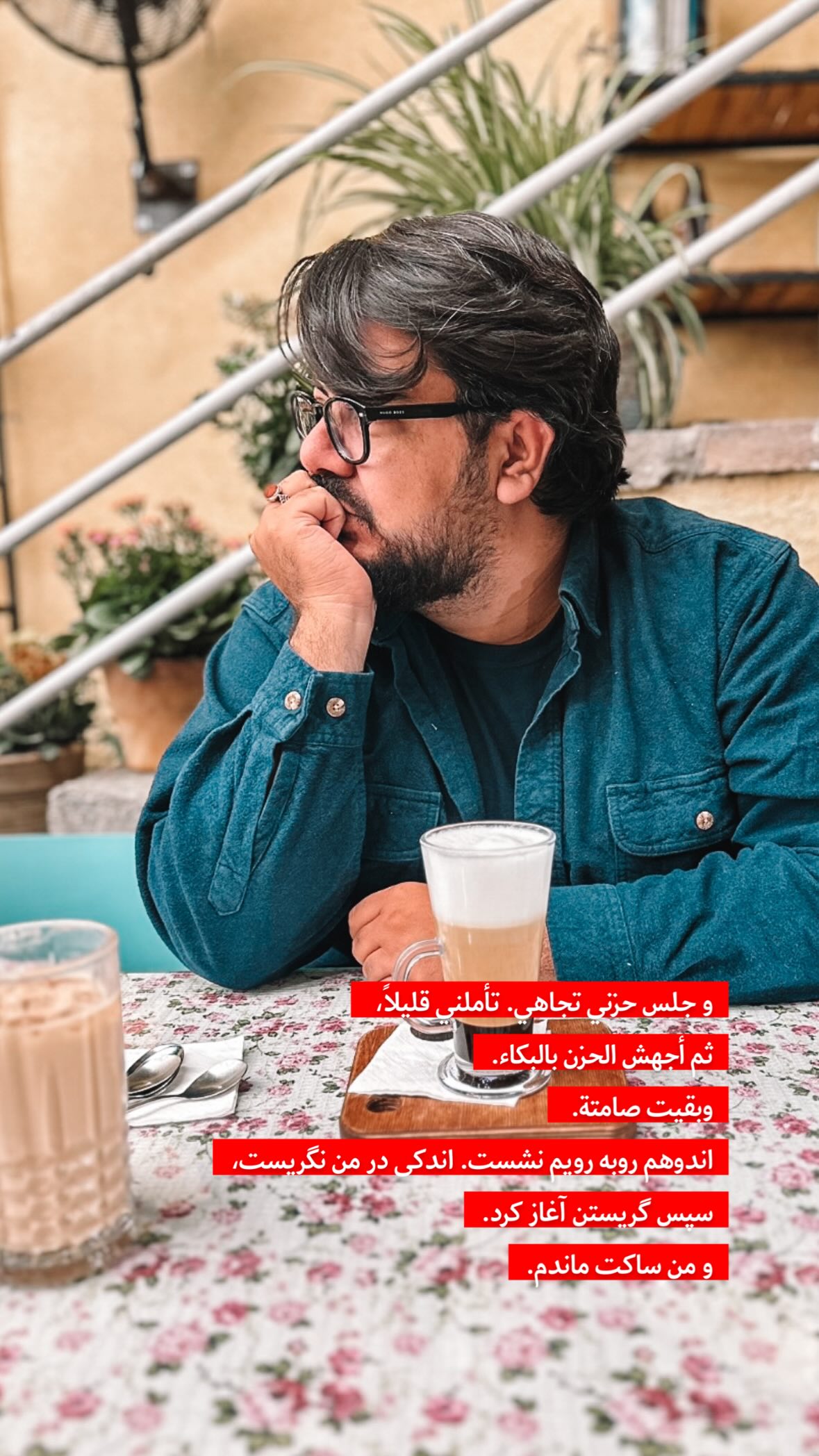  جدید ترین استوری اینستاگرام مهدی انوری مقدم