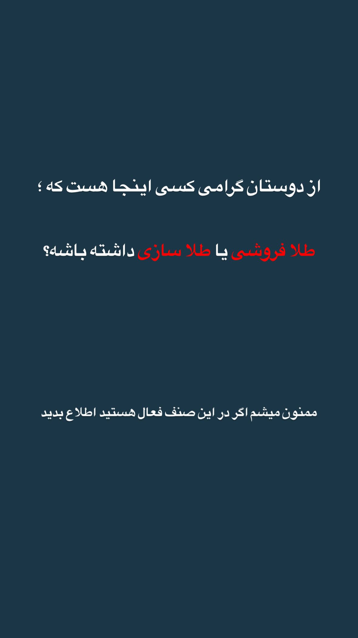  جدید ترین استوری اینستاگرام مهدی انوری مقدم