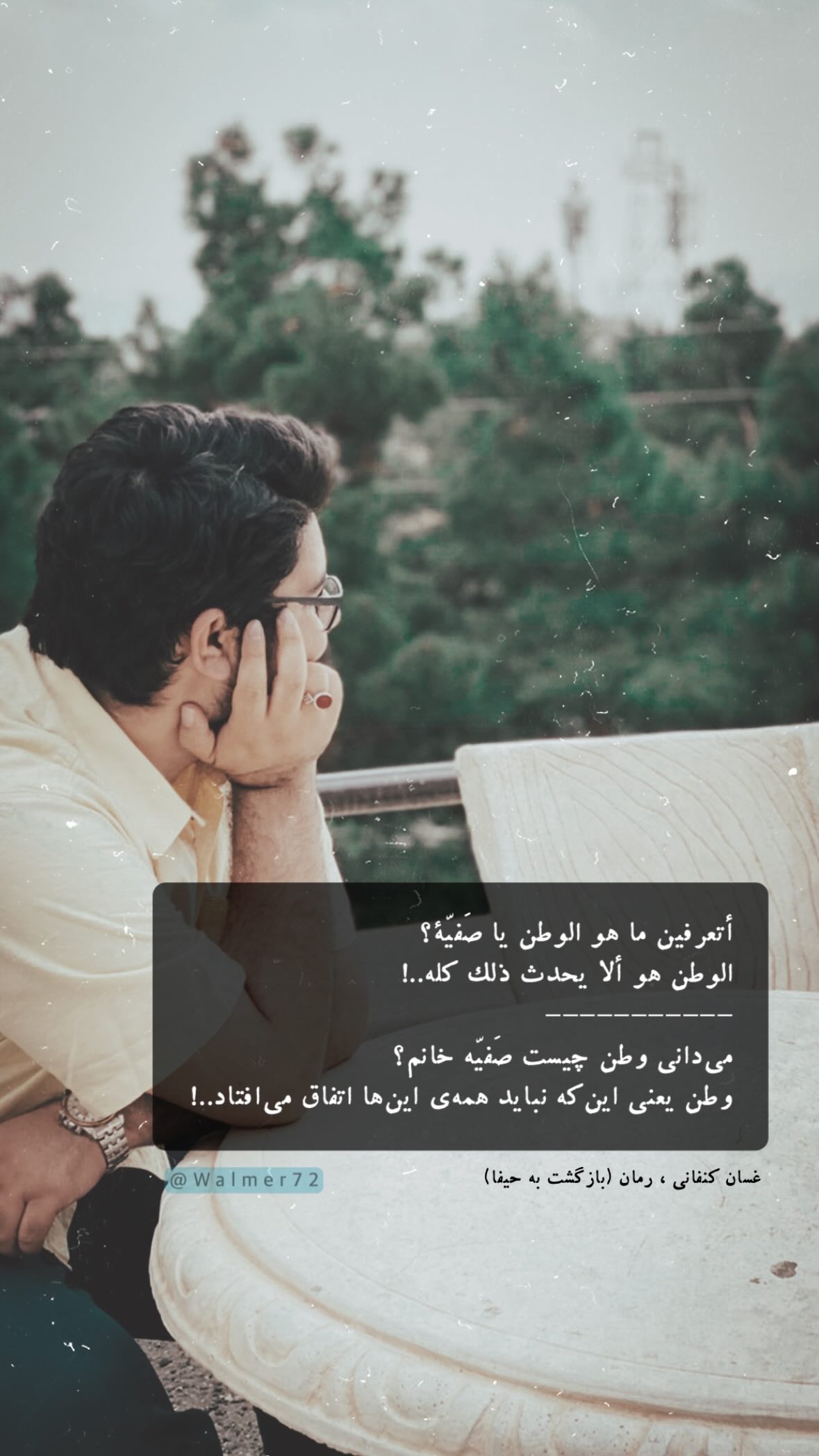  جدید ترین استوری اینستاگرام مهدی انوری مقدم
