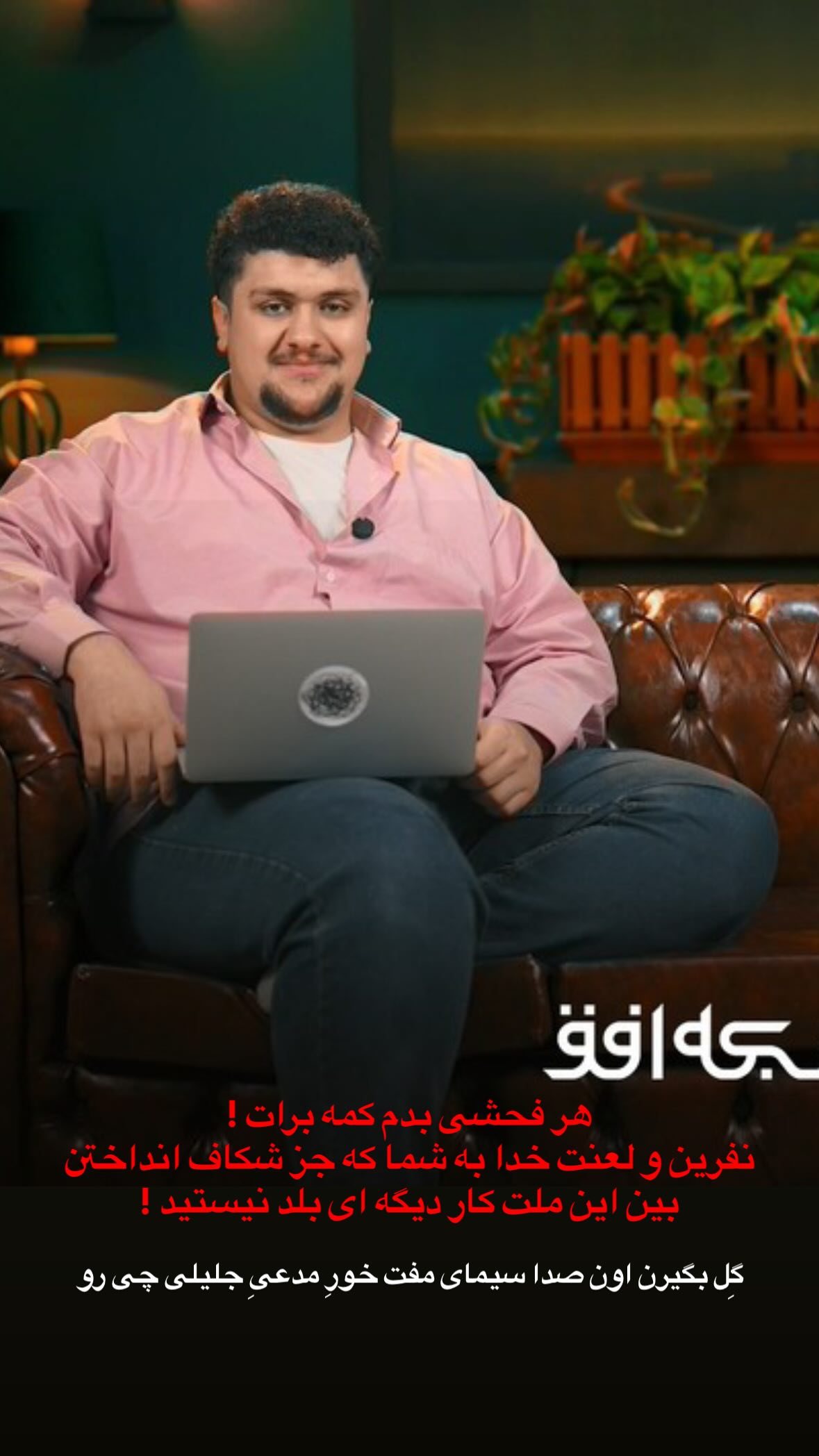  جدید ترین استوری اینستاگرام مهدی انوری مقدم