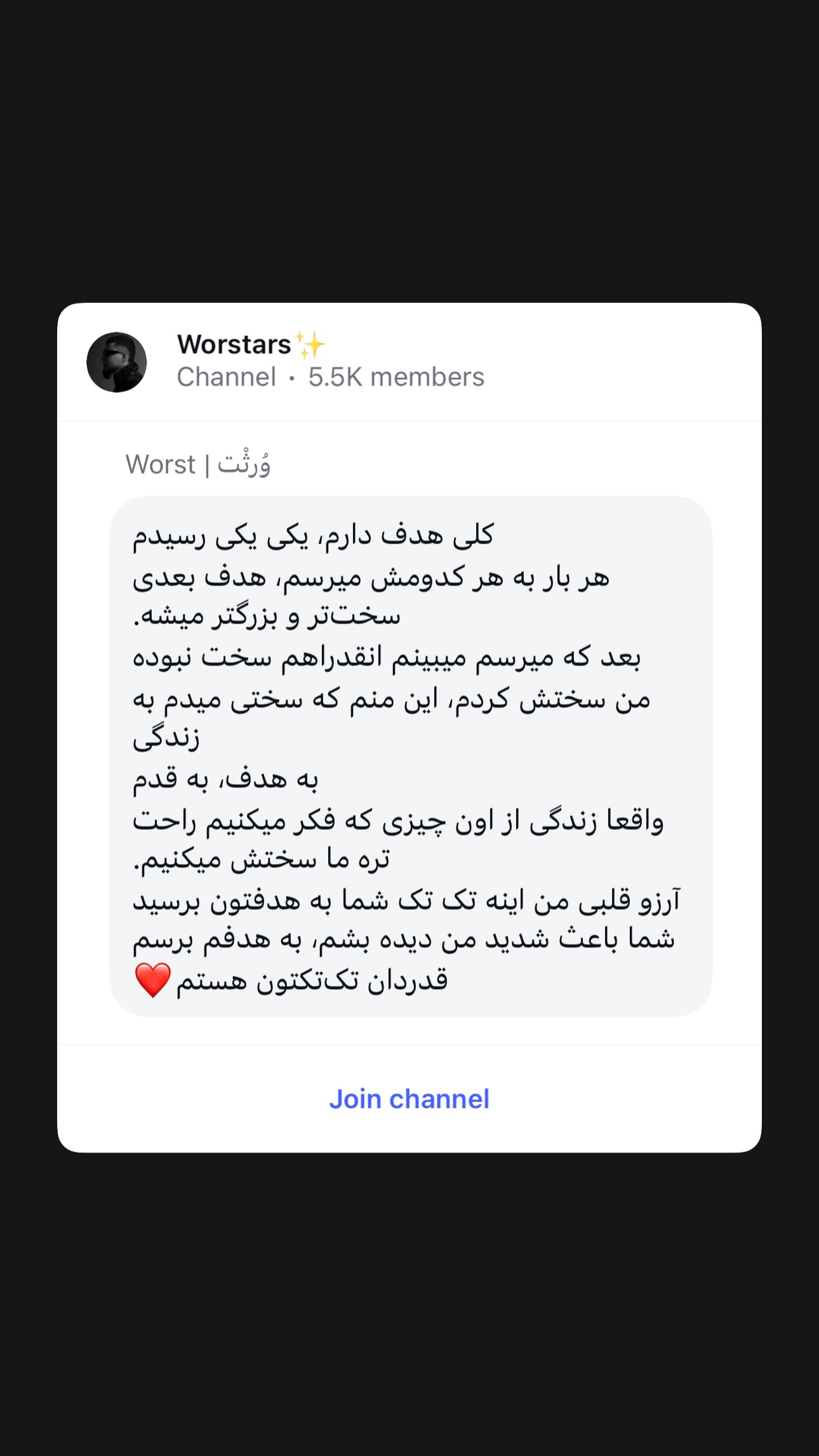  جدید ترین استوری اینستاگرام ورثت