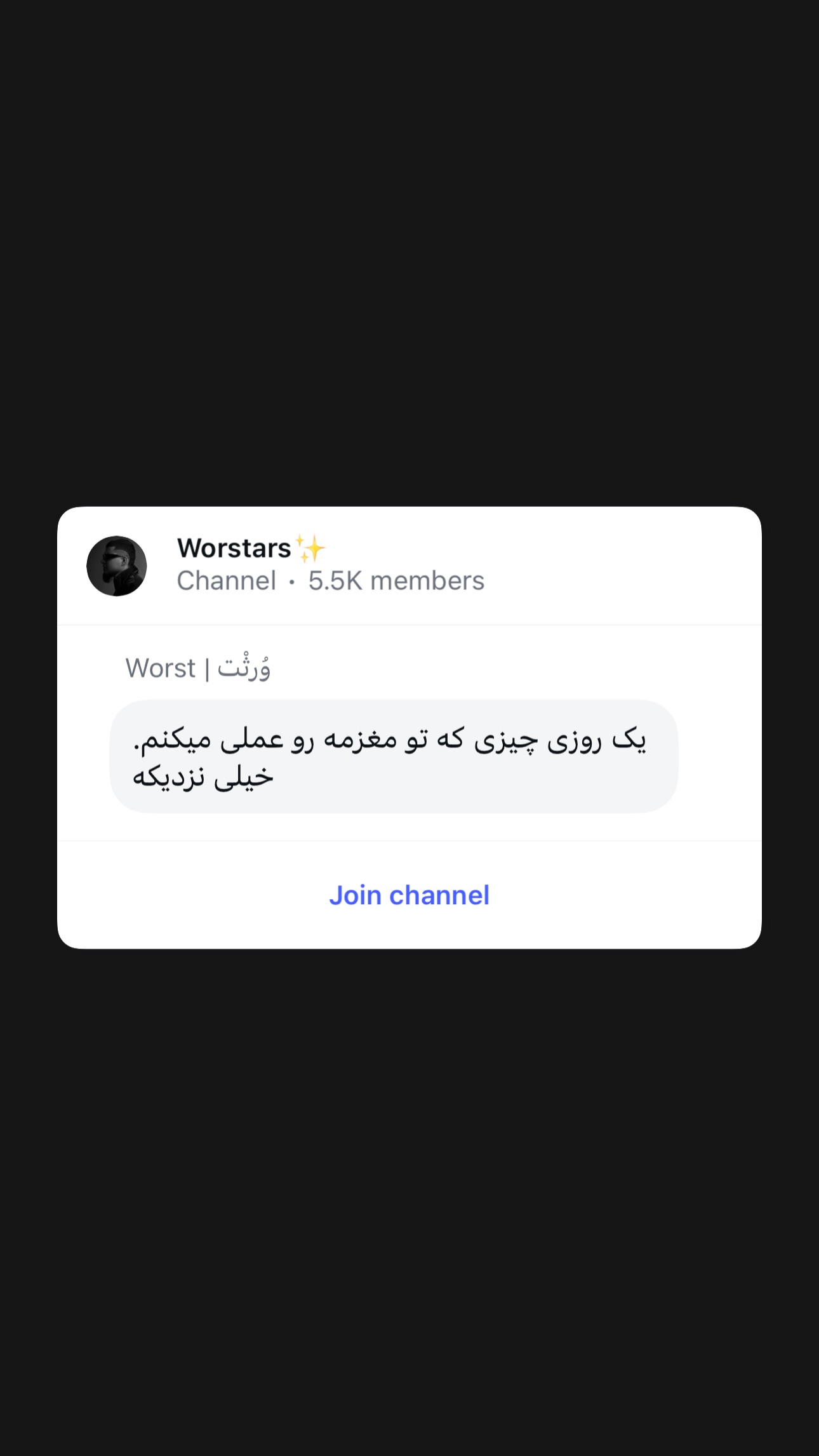  جدید ترین استوری اینستاگرام ورثت