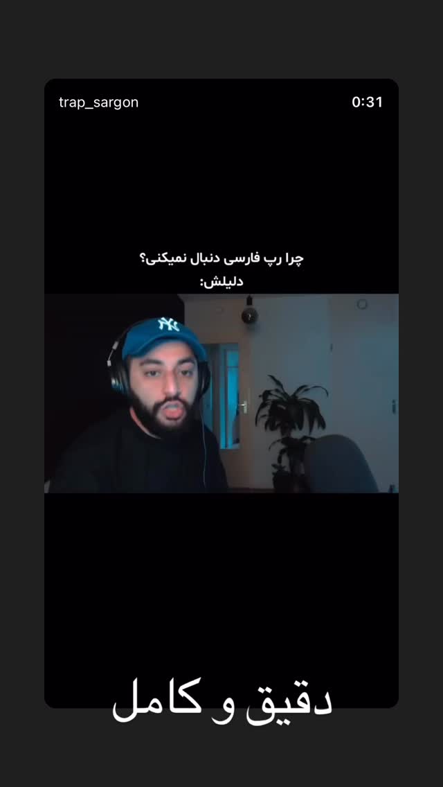  جدید ترین استوری اینستاگرام ورثت