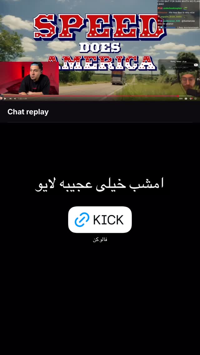  جدید ترین استوری اینستاگرام ورثت