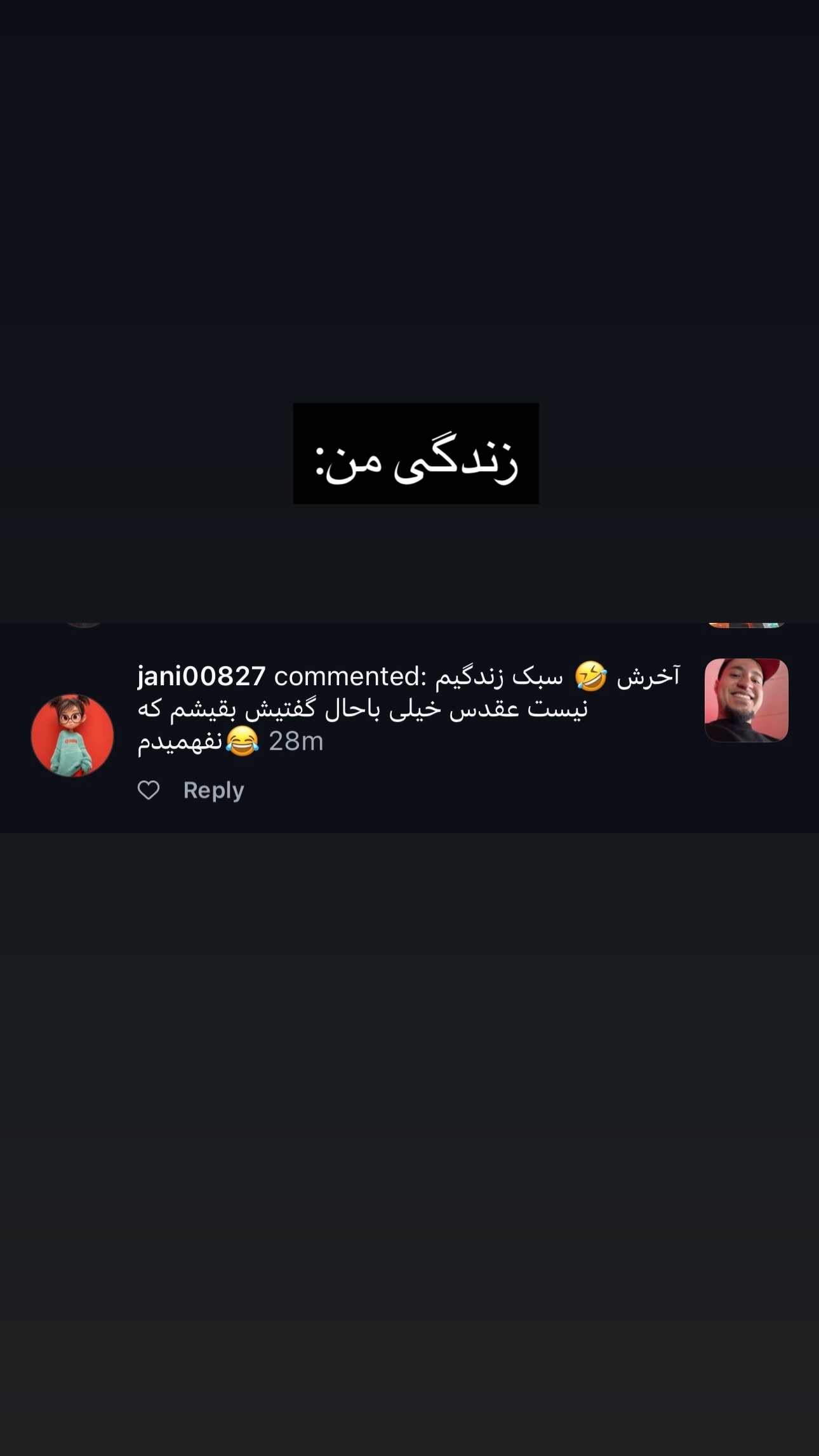  جدید ترین استوری اینستاگرام ورثت