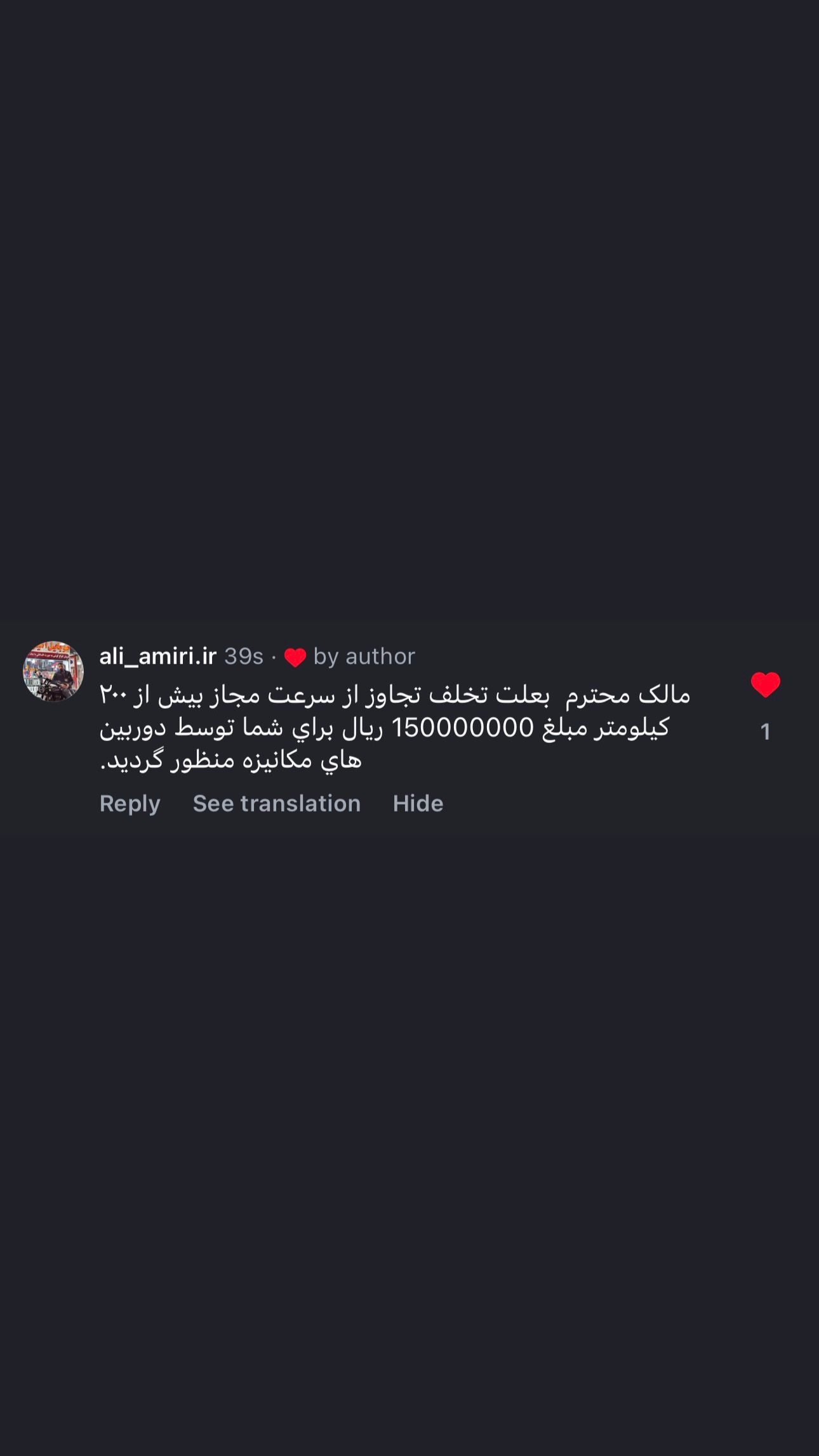  جدید ترین استوری اینستاگرام ورثت
