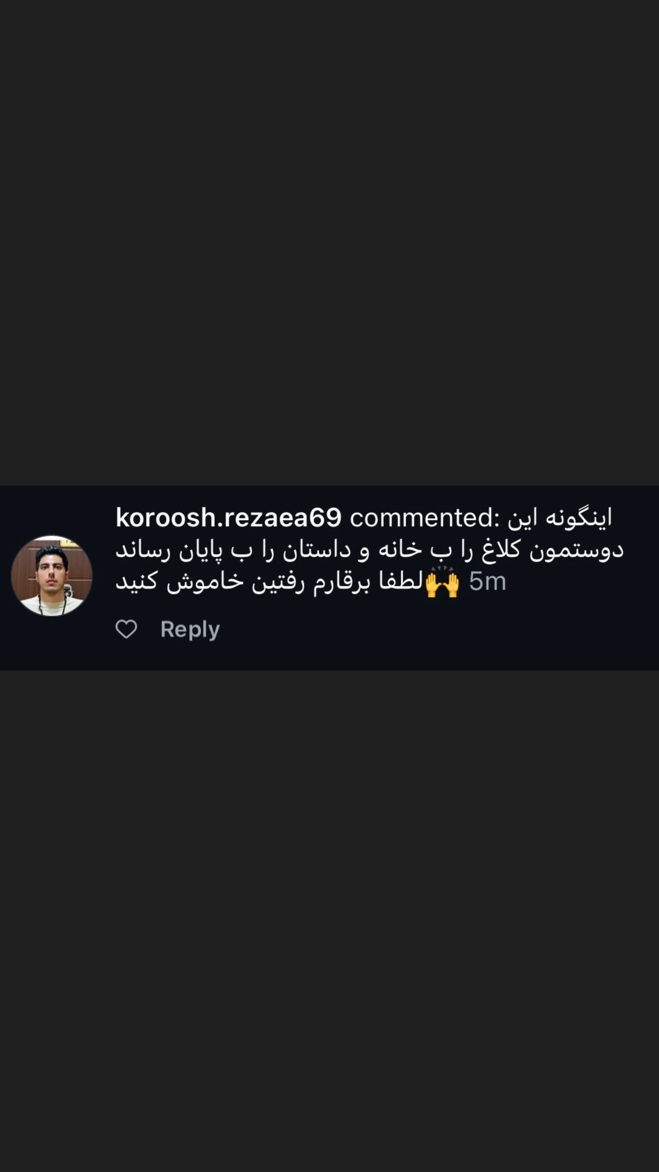  جدید ترین استوری اینستاگرام ورثت