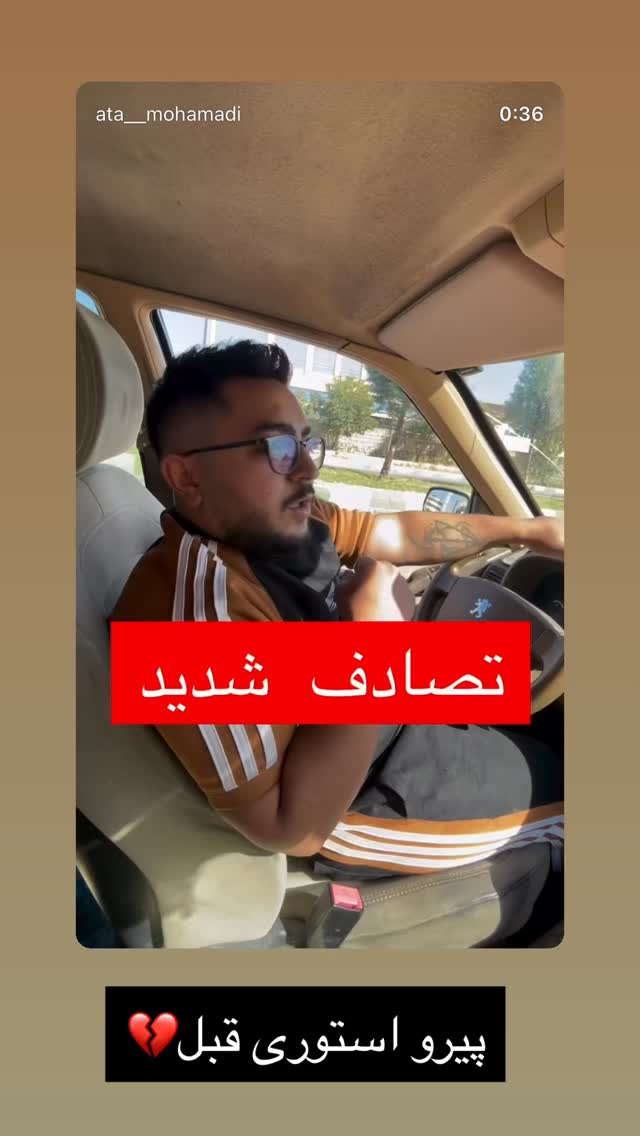  جدید ترین استوری اینستاگرام ورثت