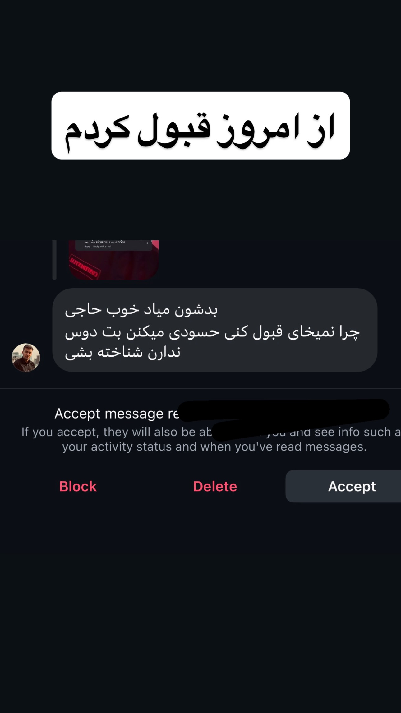  جدید ترین استوری اینستاگرام ورثت