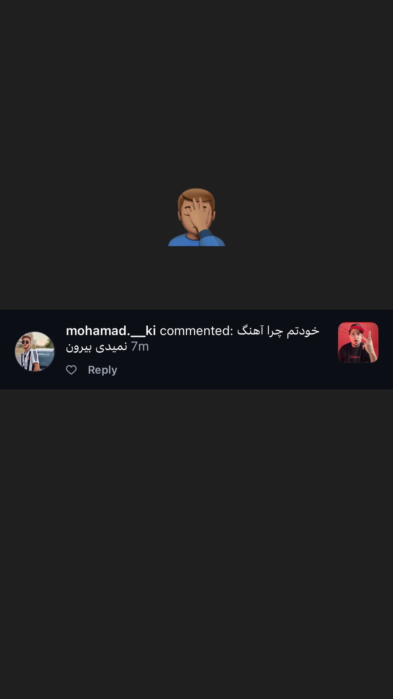  جدید ترین استوری اینستاگرام ورثت