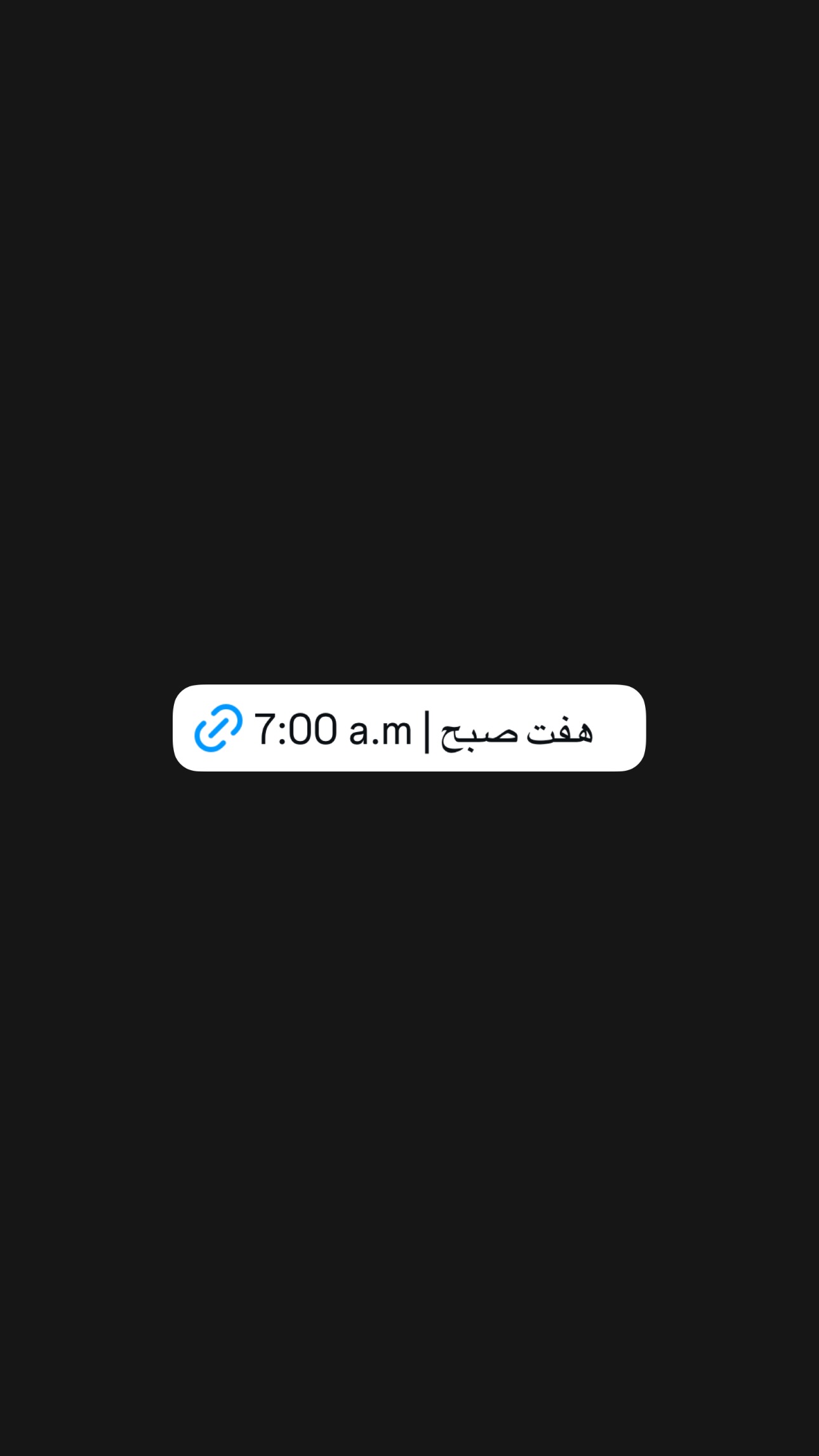  جدید ترین استوری اینستاگرام ورثت