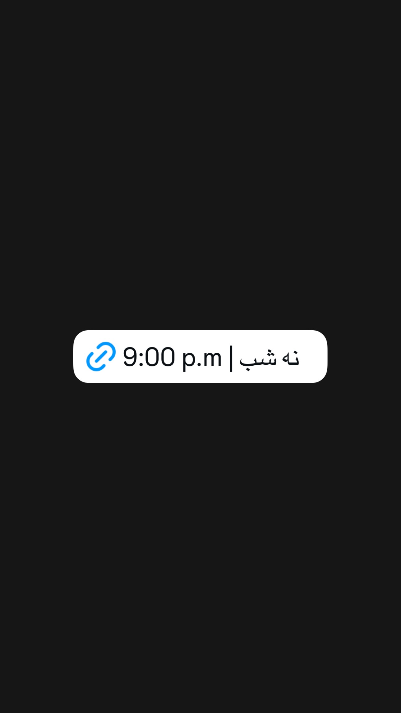  جدید ترین استوری اینستاگرام ورثت