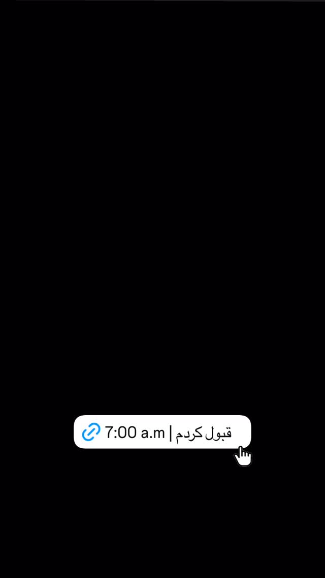  جدید ترین استوری اینستاگرام ورثت