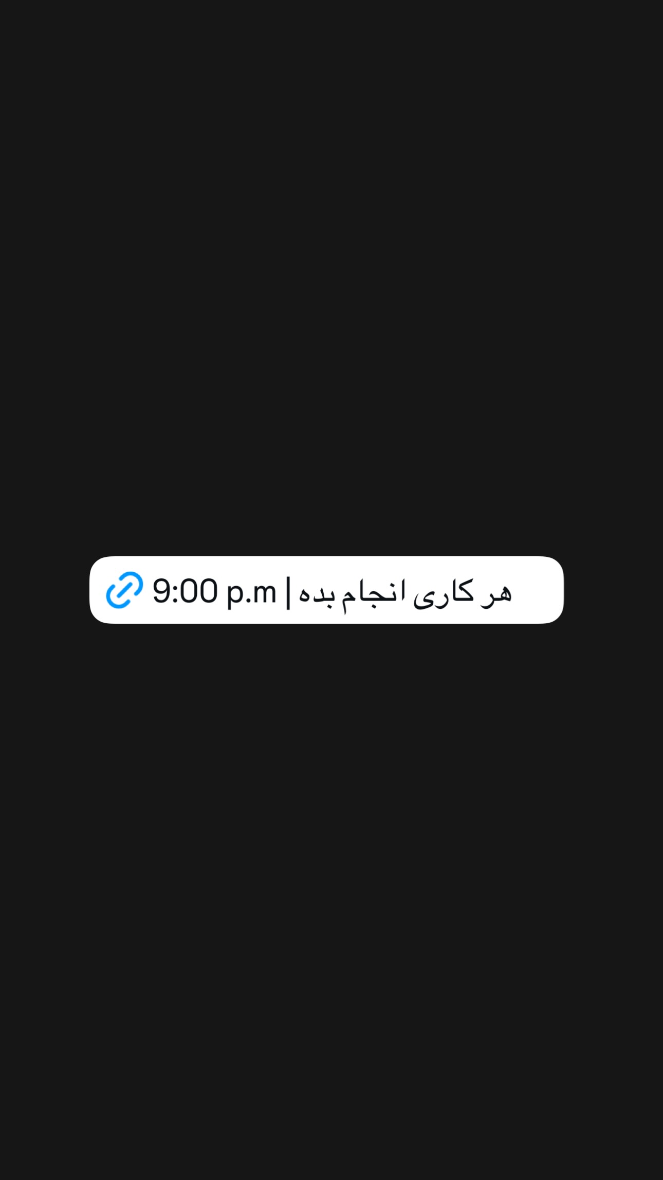  جدید ترین استوری اینستاگرام ورثت