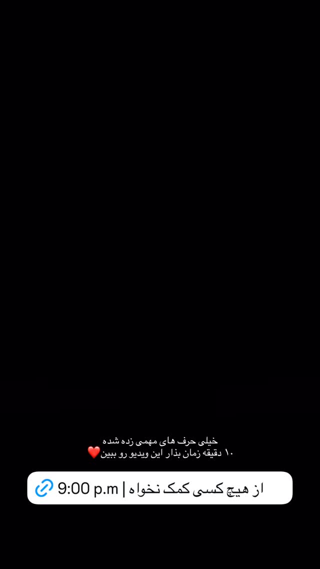 جدید ترین استوری اینستاگرام ورثت