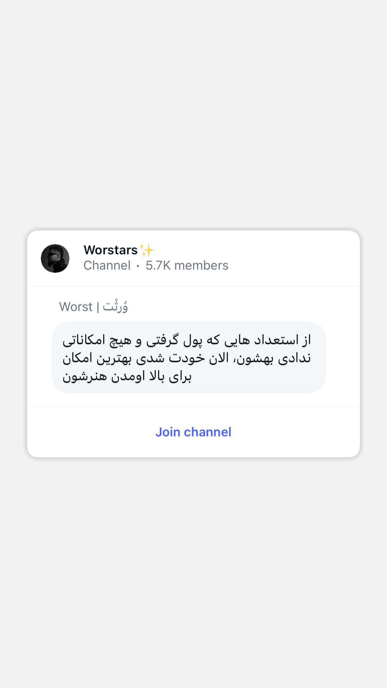  جدید ترین استوری اینستاگرام ورثت