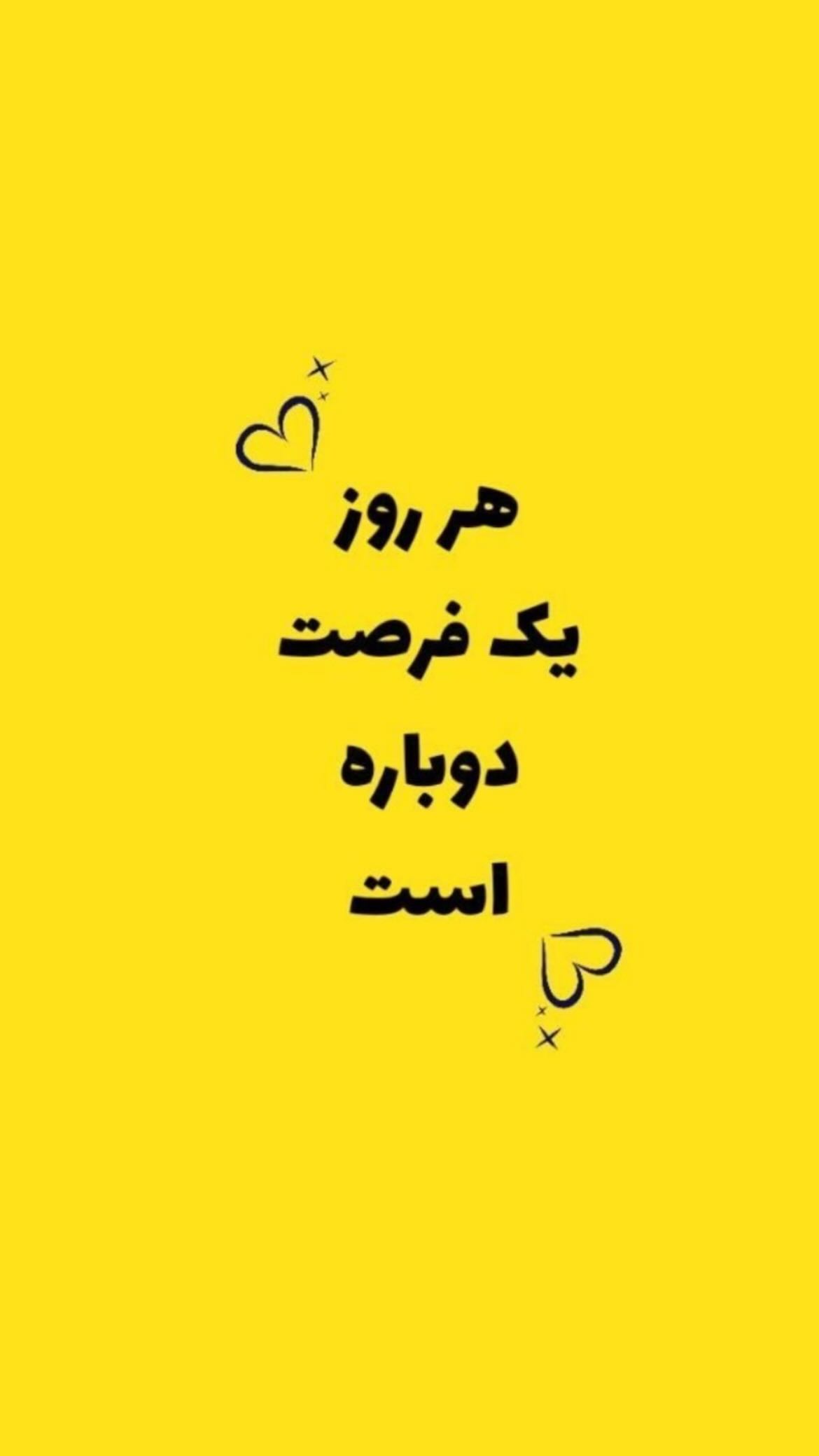  جدید ترین استوری اینستاگرام یاسی