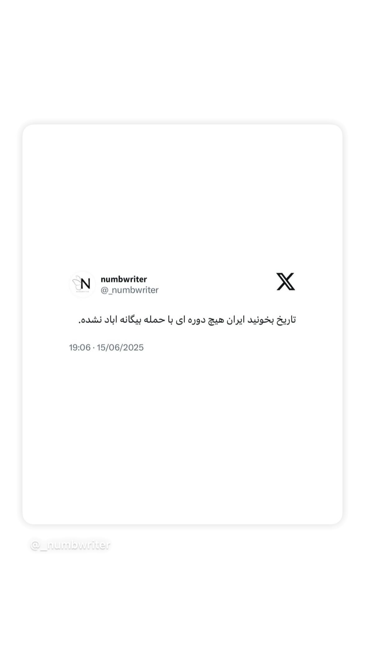  جدید ترین استوری اینستاگرام یاسی